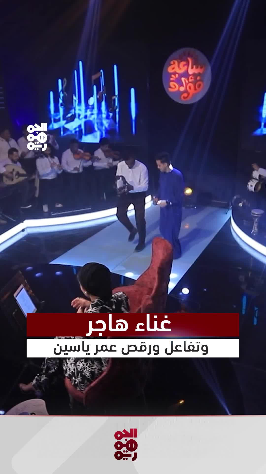 @قناة الجمهورية