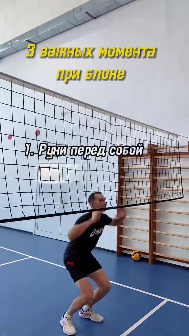 @Shansvolleyball_trener