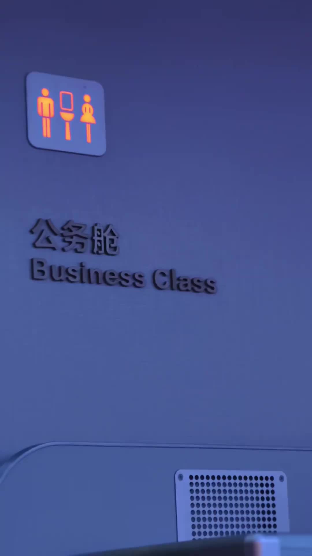 @阿俊-国际机票