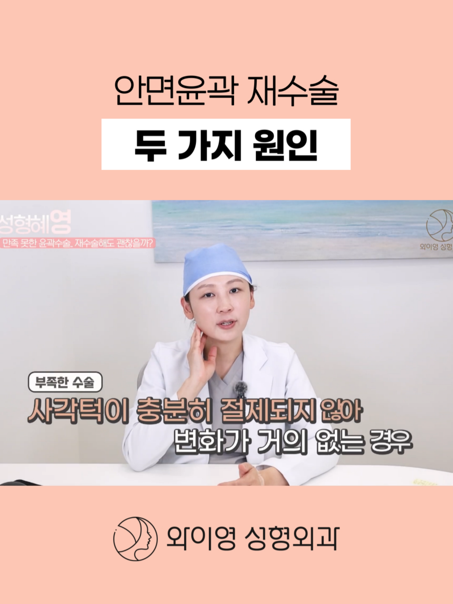 @와이영