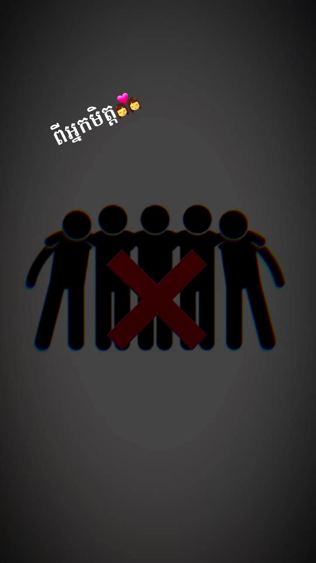 @õûň Ñiçĥ