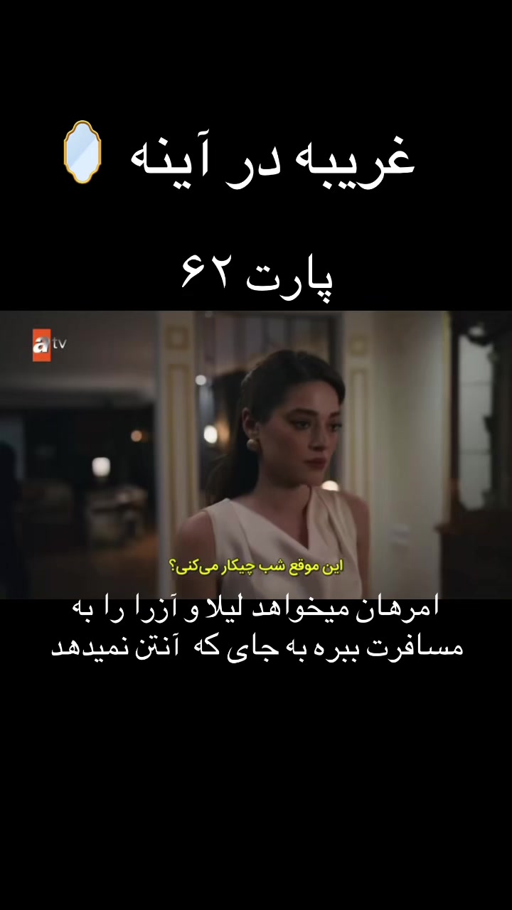 @سریــال تایـــم🎞️