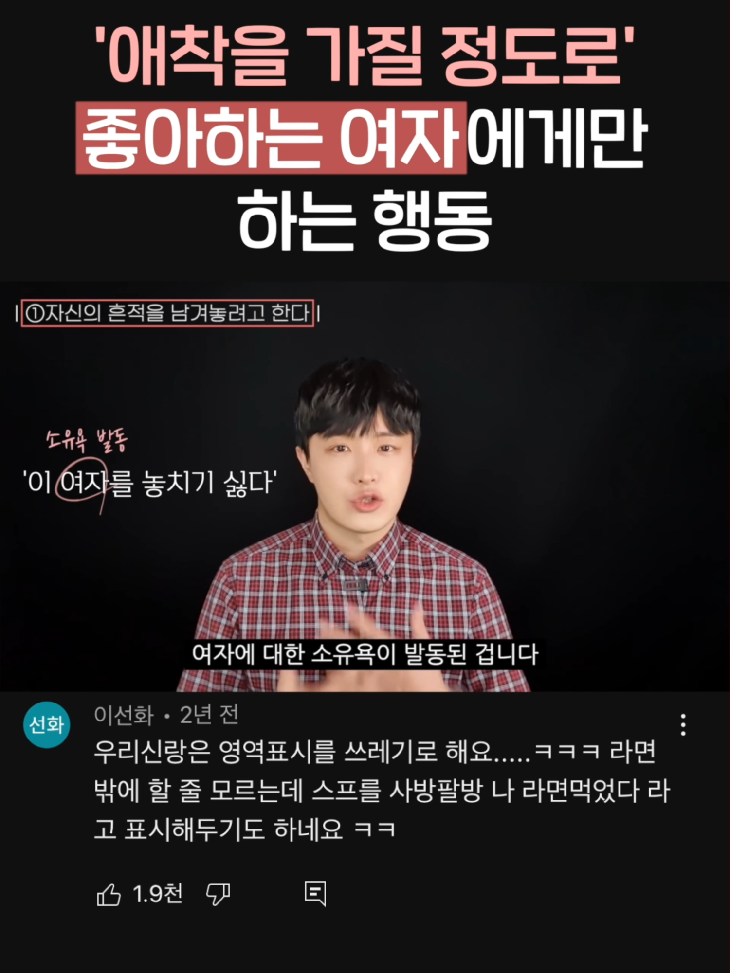 @박코의 밝히는연애