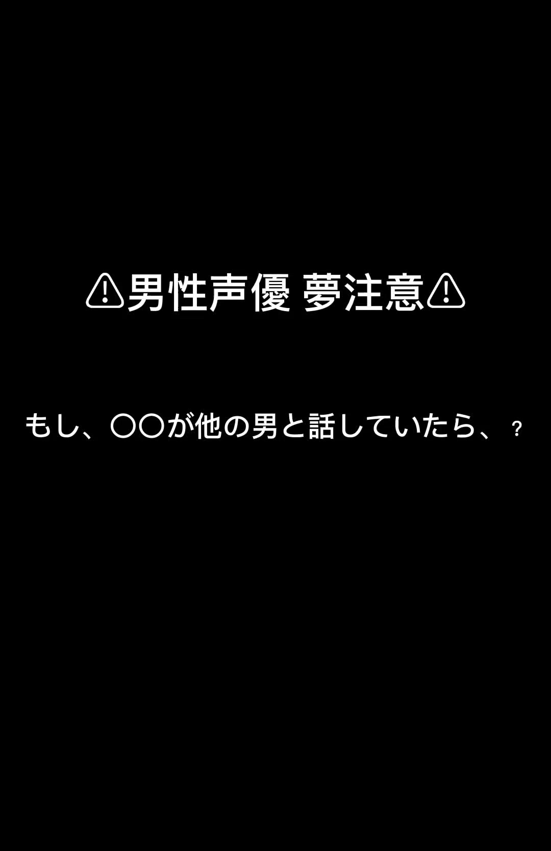 @琉翔 @プリ小説