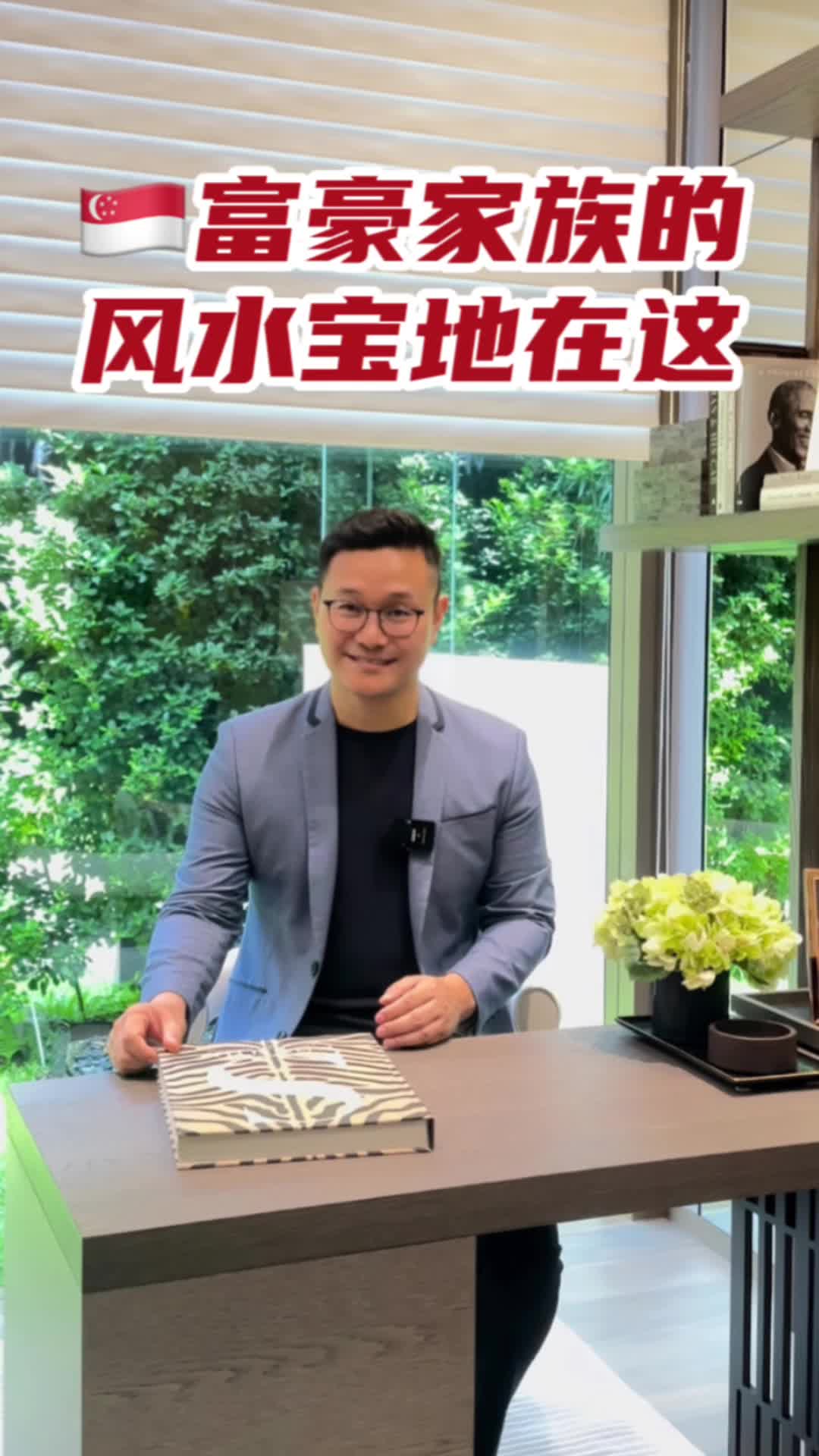 @新加坡勇哥