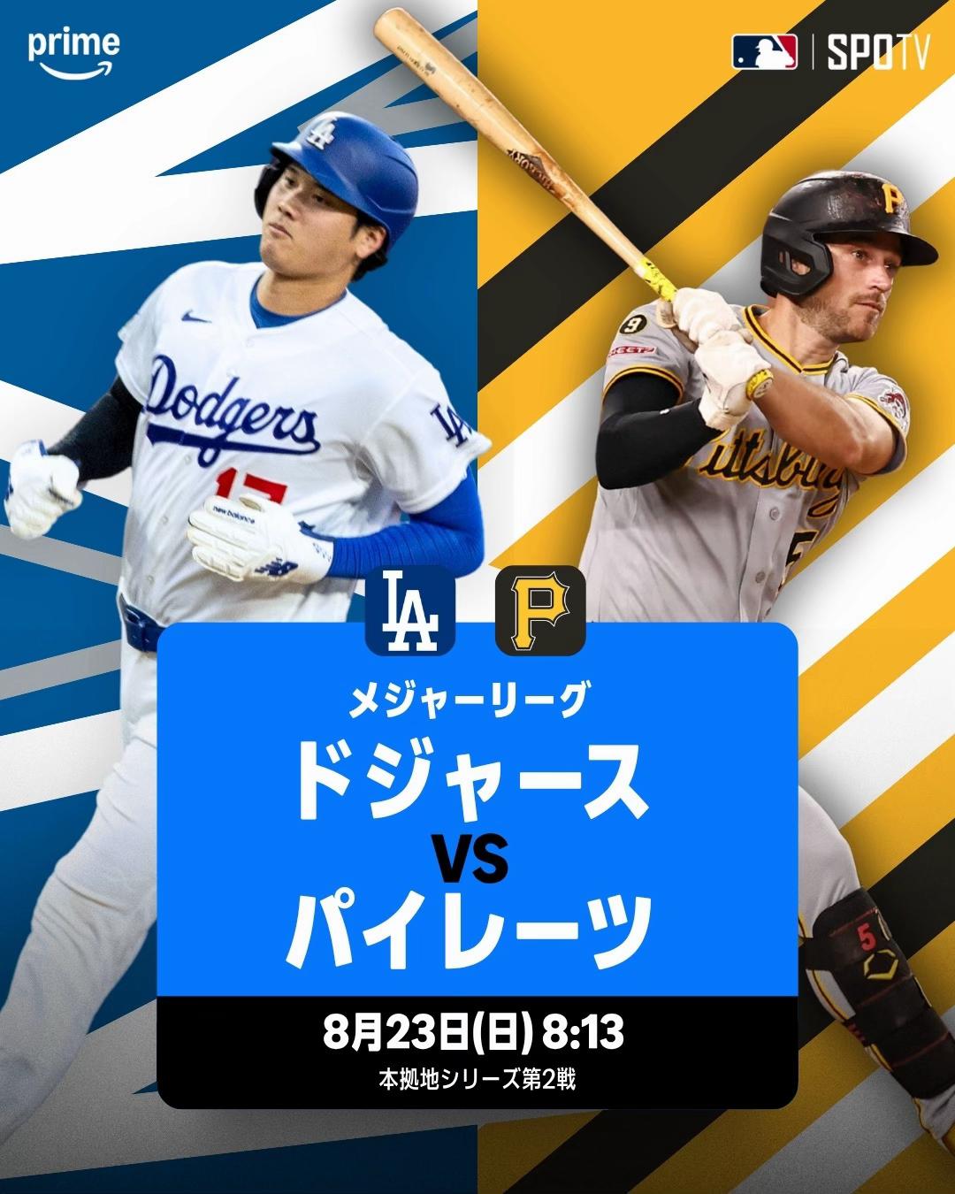 @PrimeVideoJapan