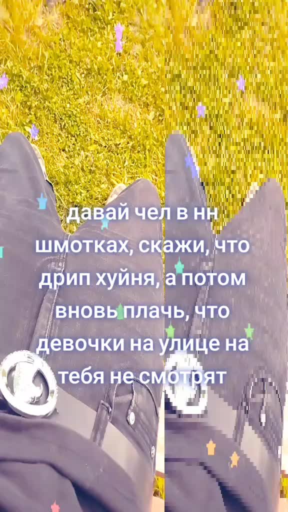 @данкоф #YTM🩸