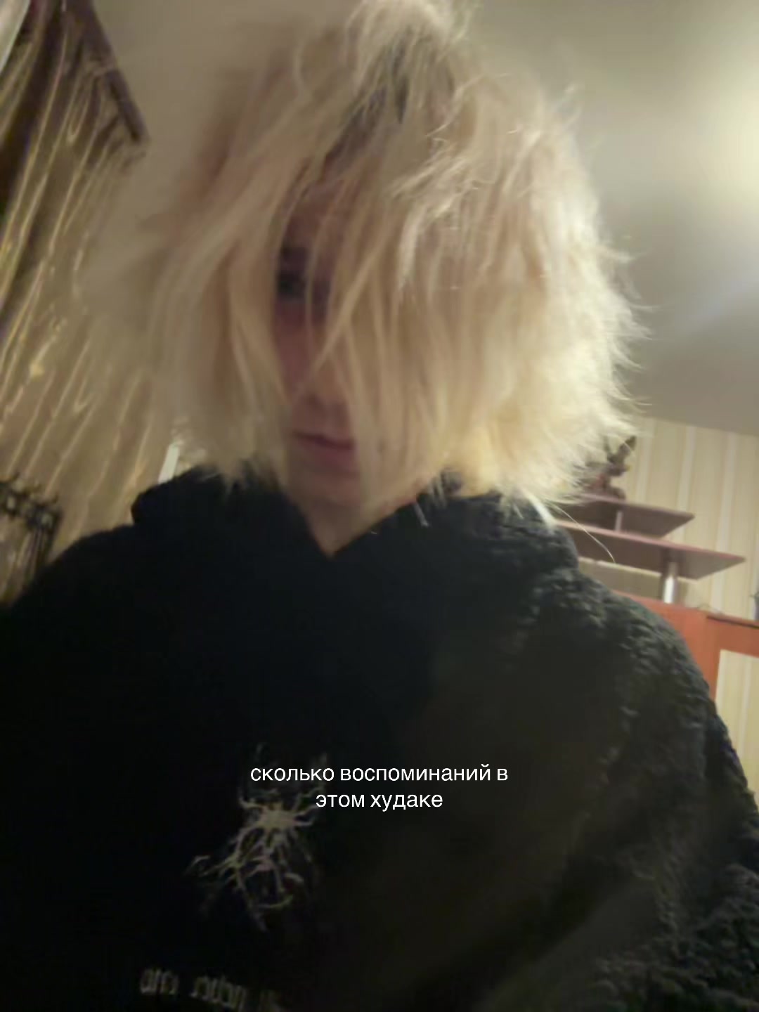 @дереализация
