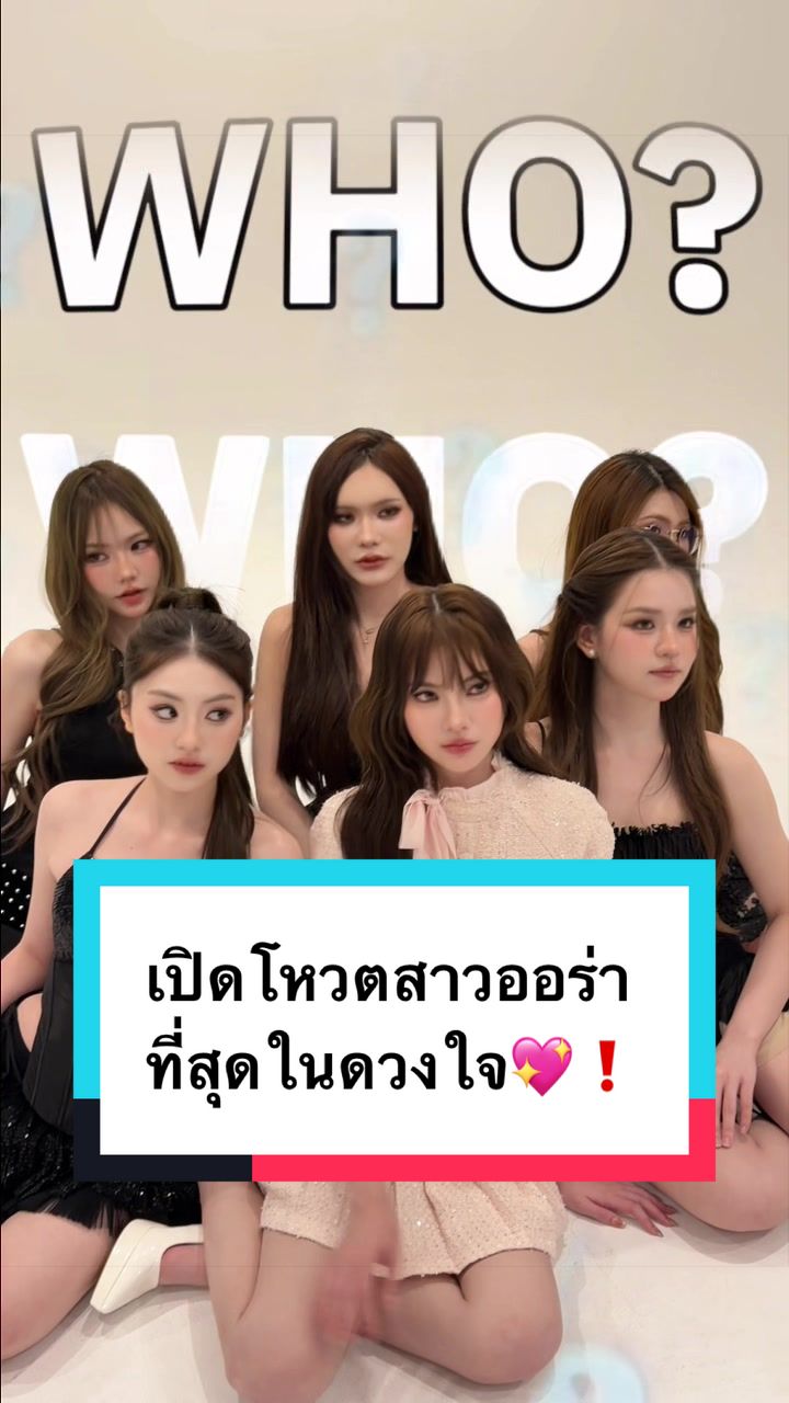 @Aura Xpress ฉีดหน้าราคาน่ารัก