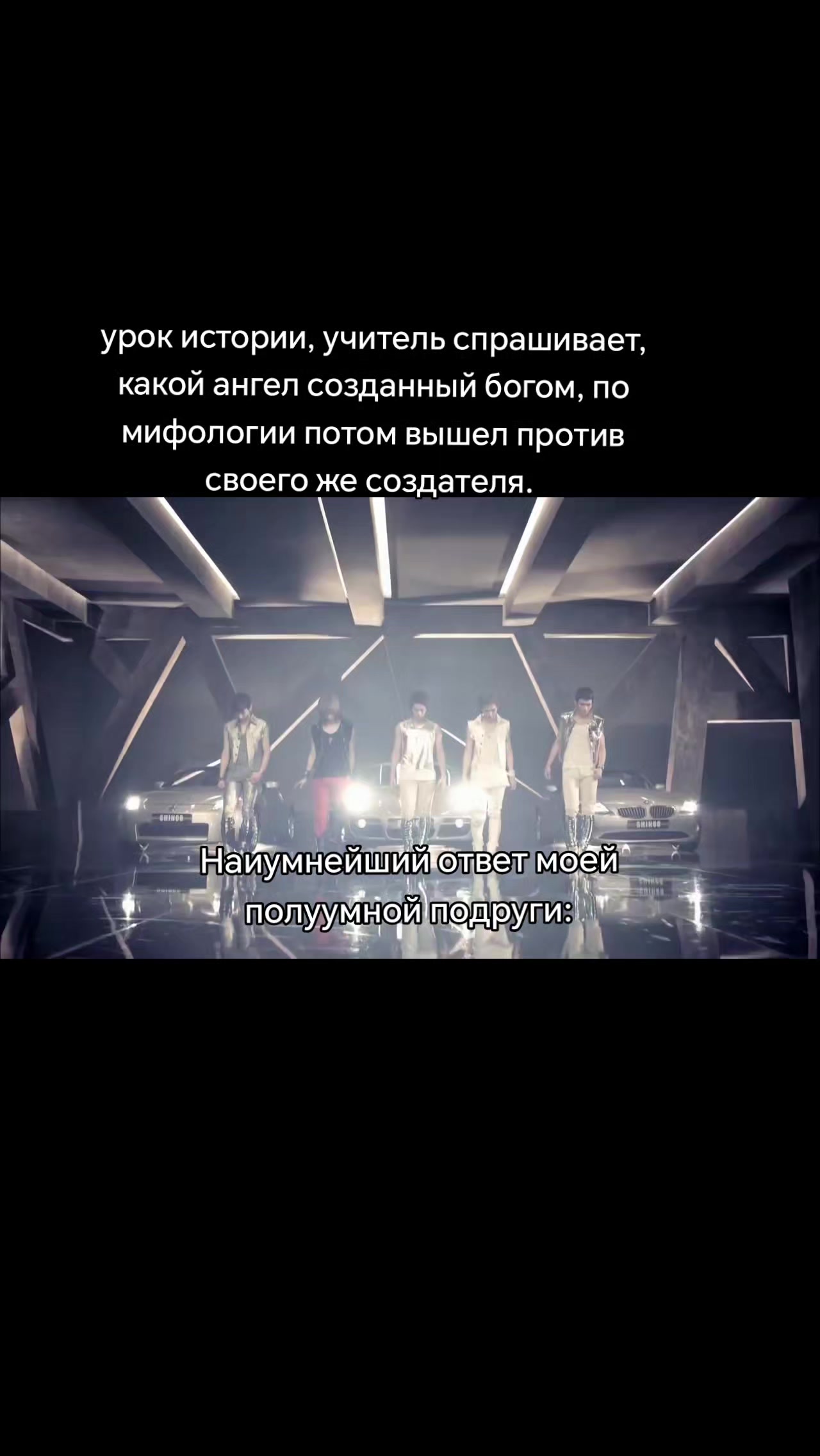 @линдеманн⁷⁴