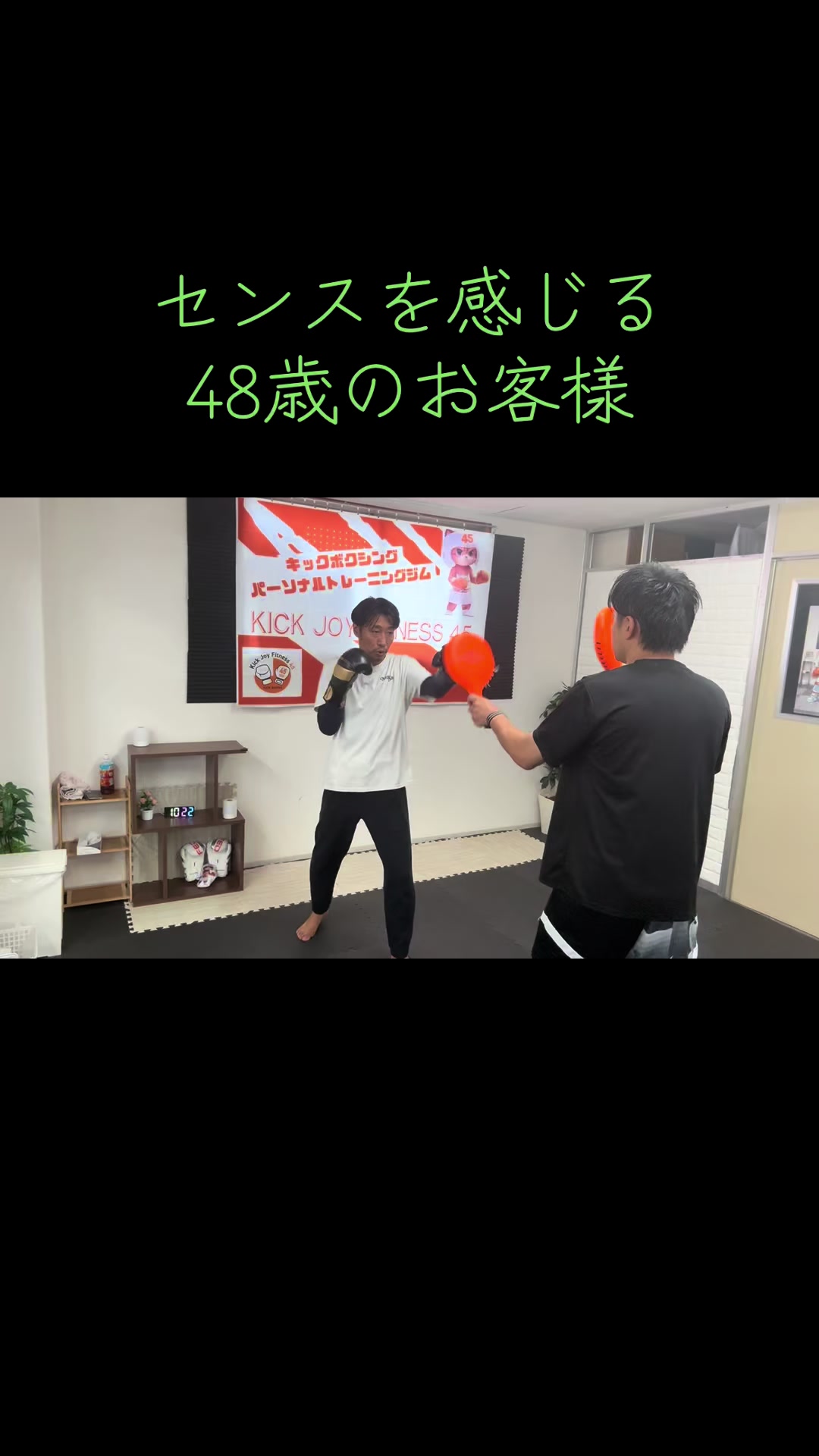 @kickjoyfitness