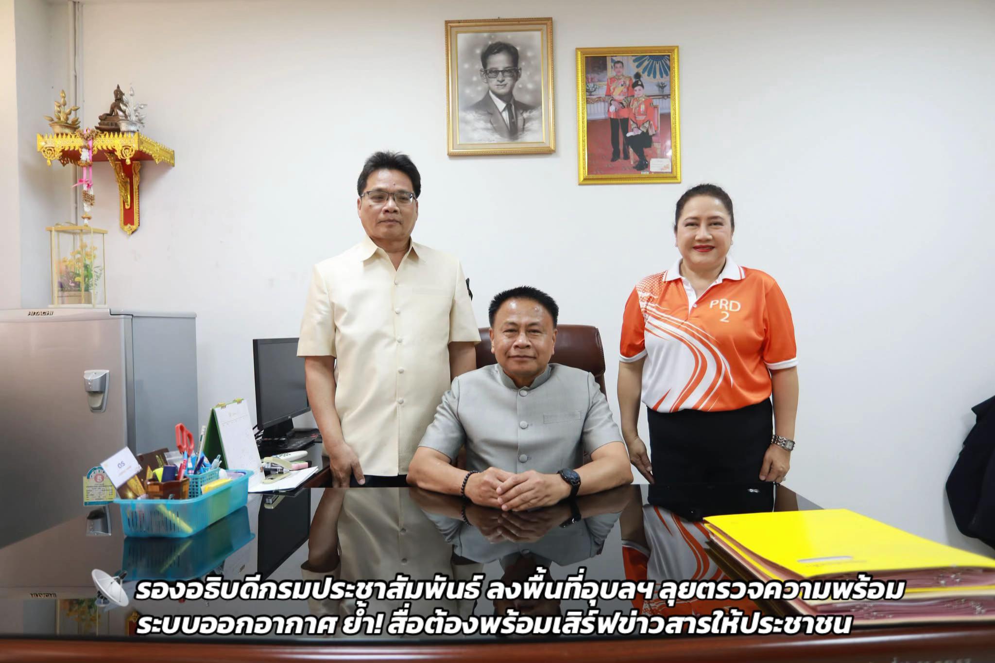 @ป้องปากอยากเล่า