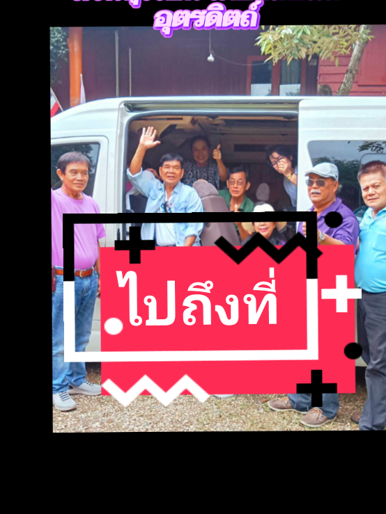 @@ ตาสิงห์ SINGHA