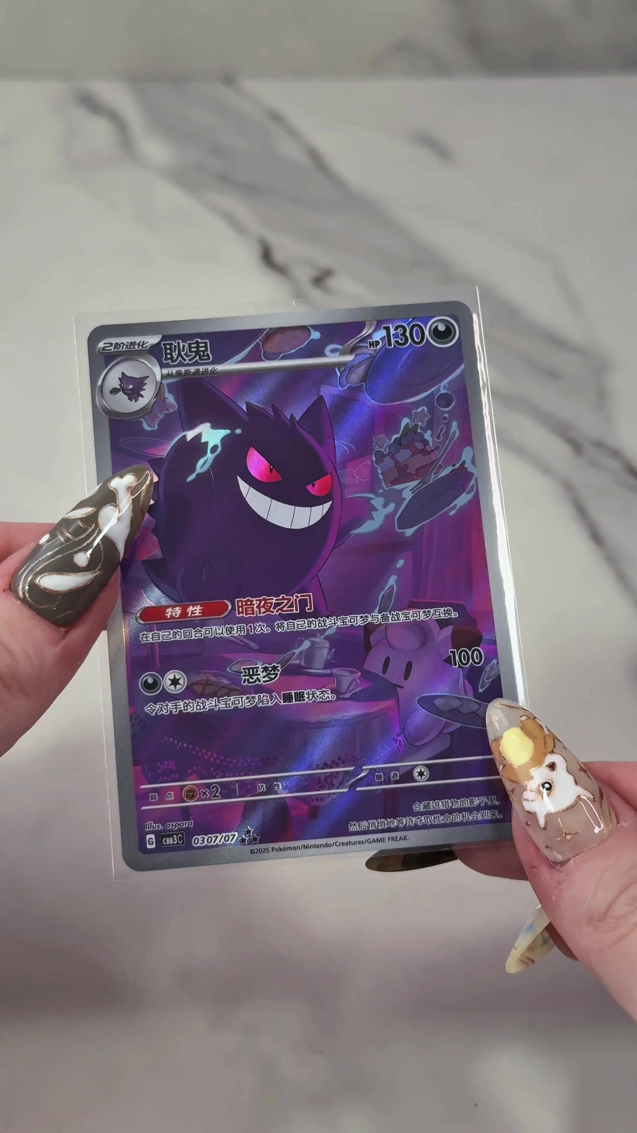 @Deadringxr_tcg