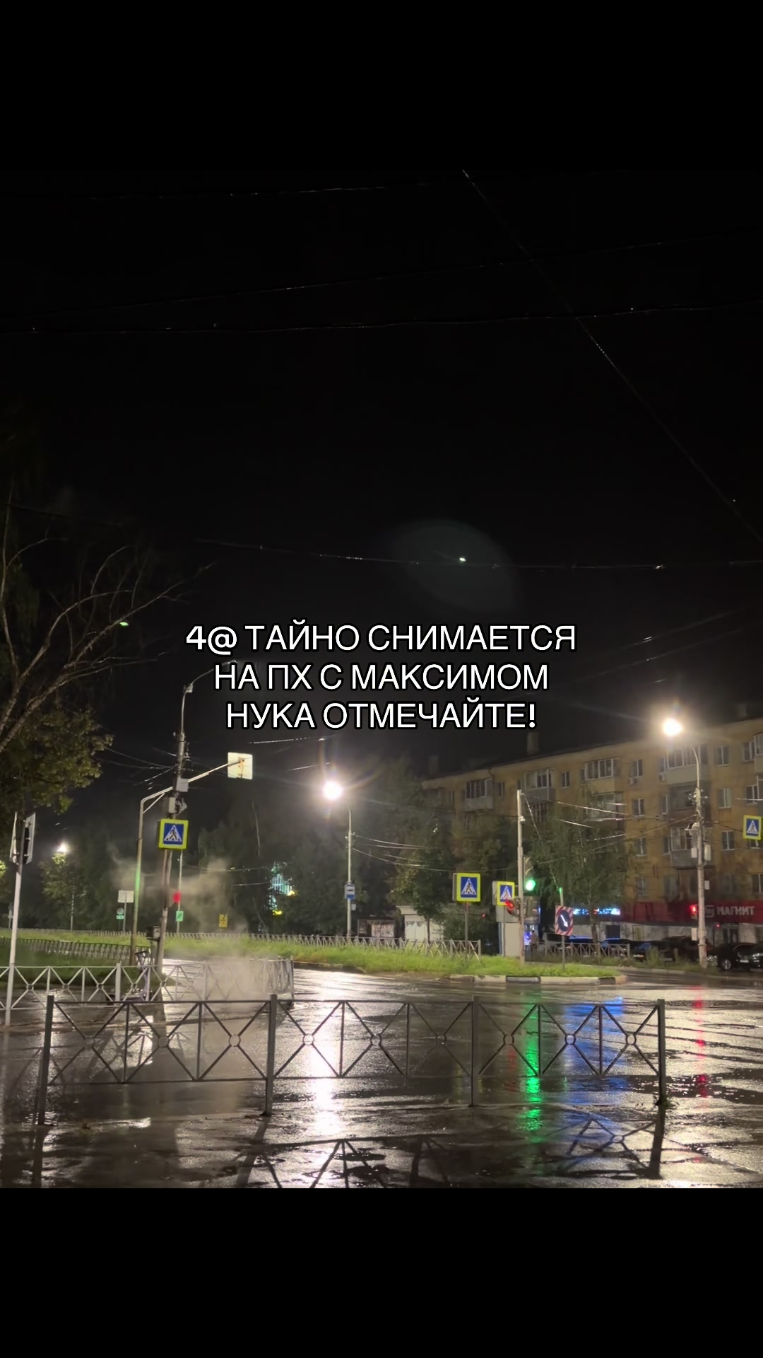 @Рэмбо