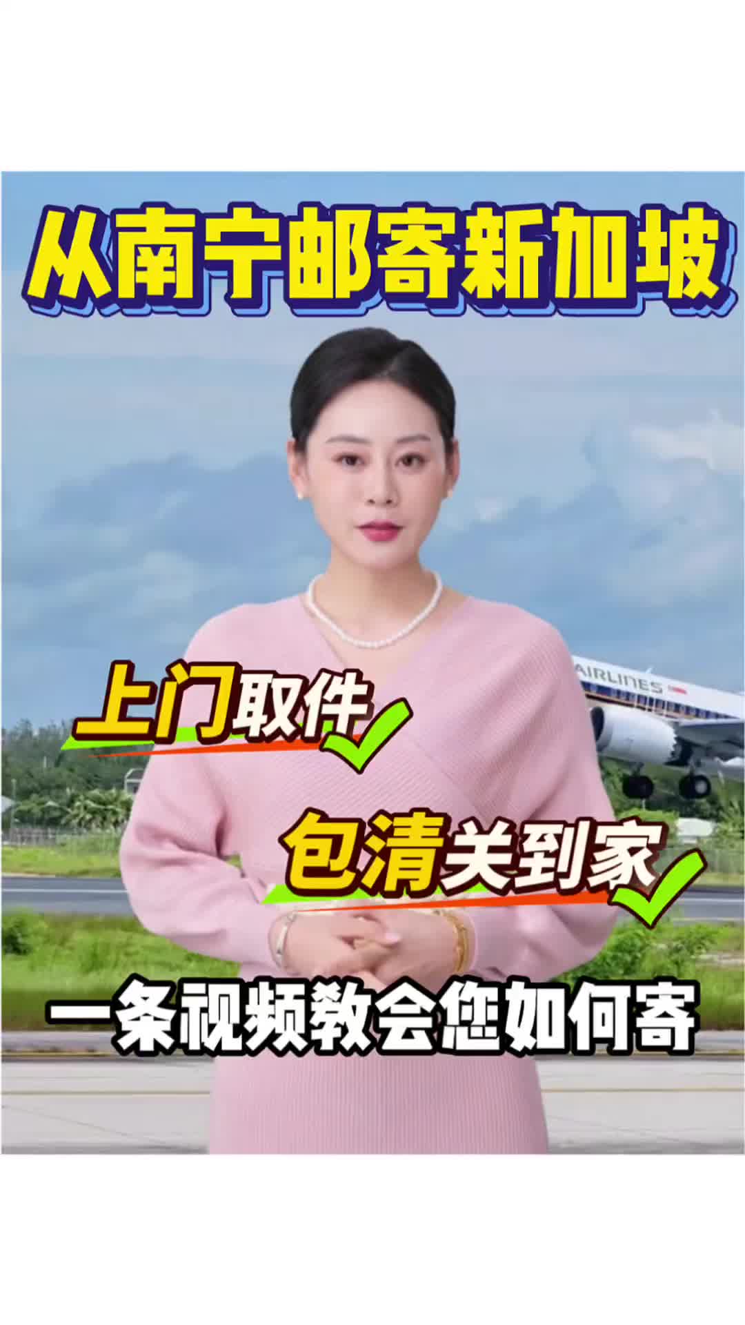 @吉小运集运