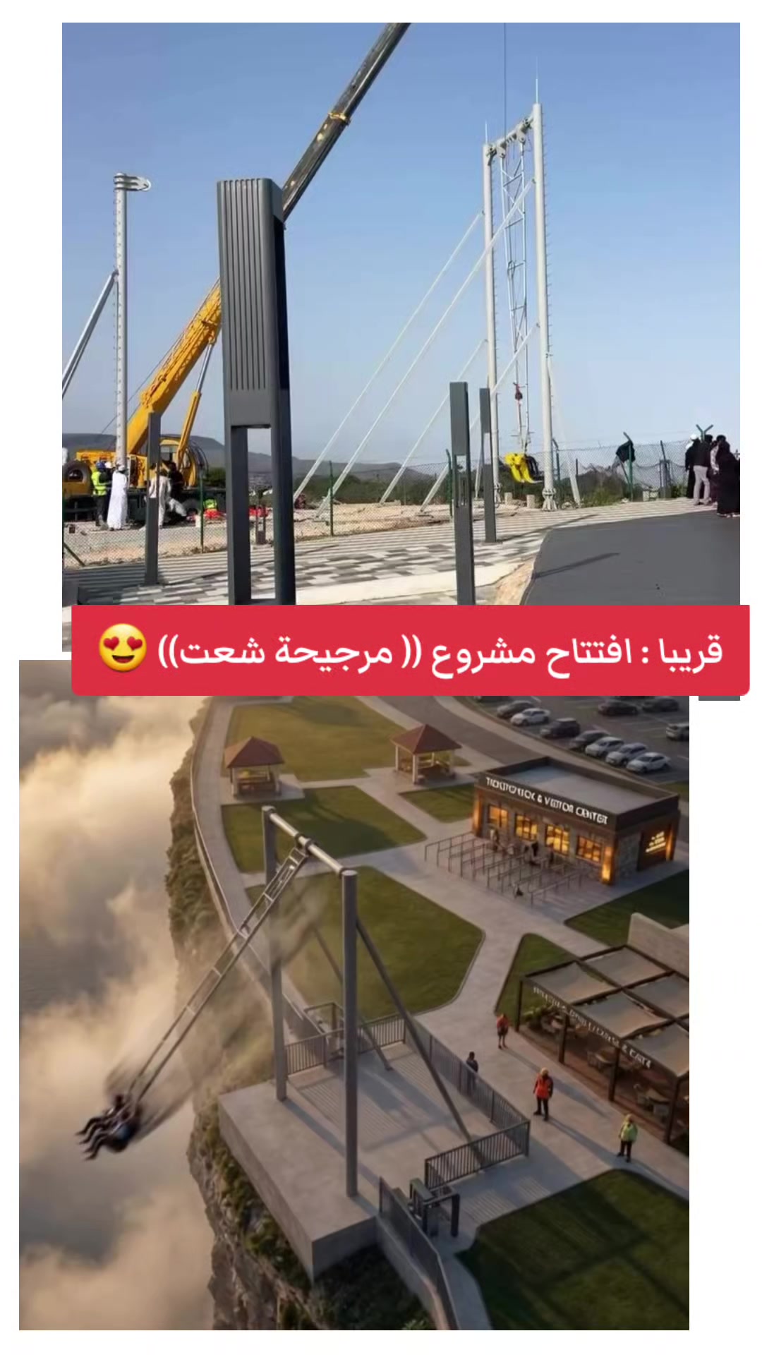 @الجنوبية 🇴🇲💕