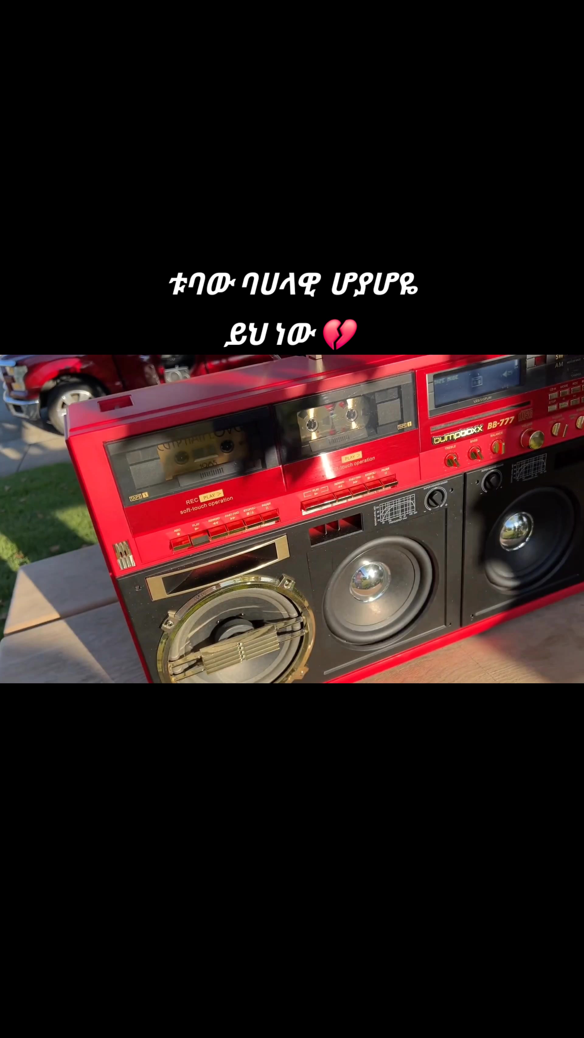 @@𝓻𝓸𝓶𝓪🦋𝓛𝔂𝓻𝓲𝓬𝓼🎸