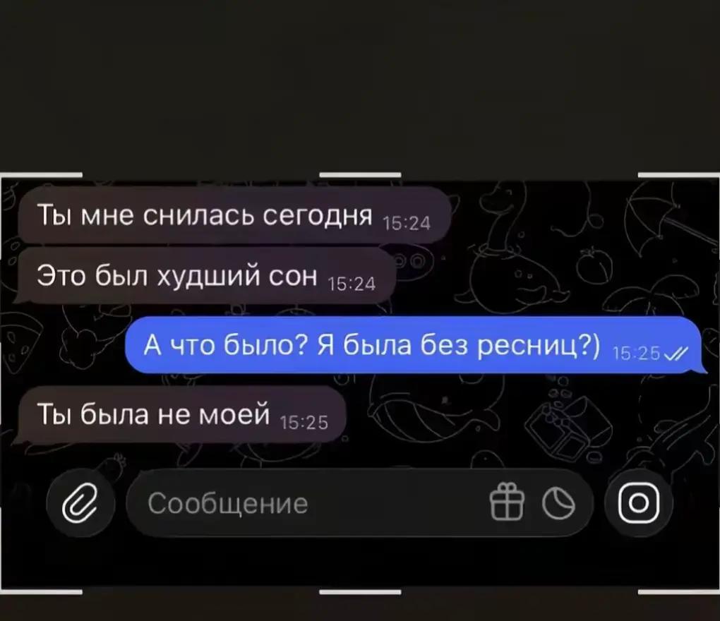 @соняя🥷🫶🏻
