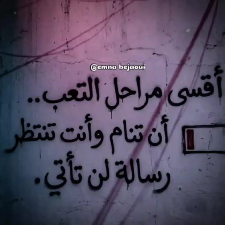 @🖤توفيـﮯق / toufik💫