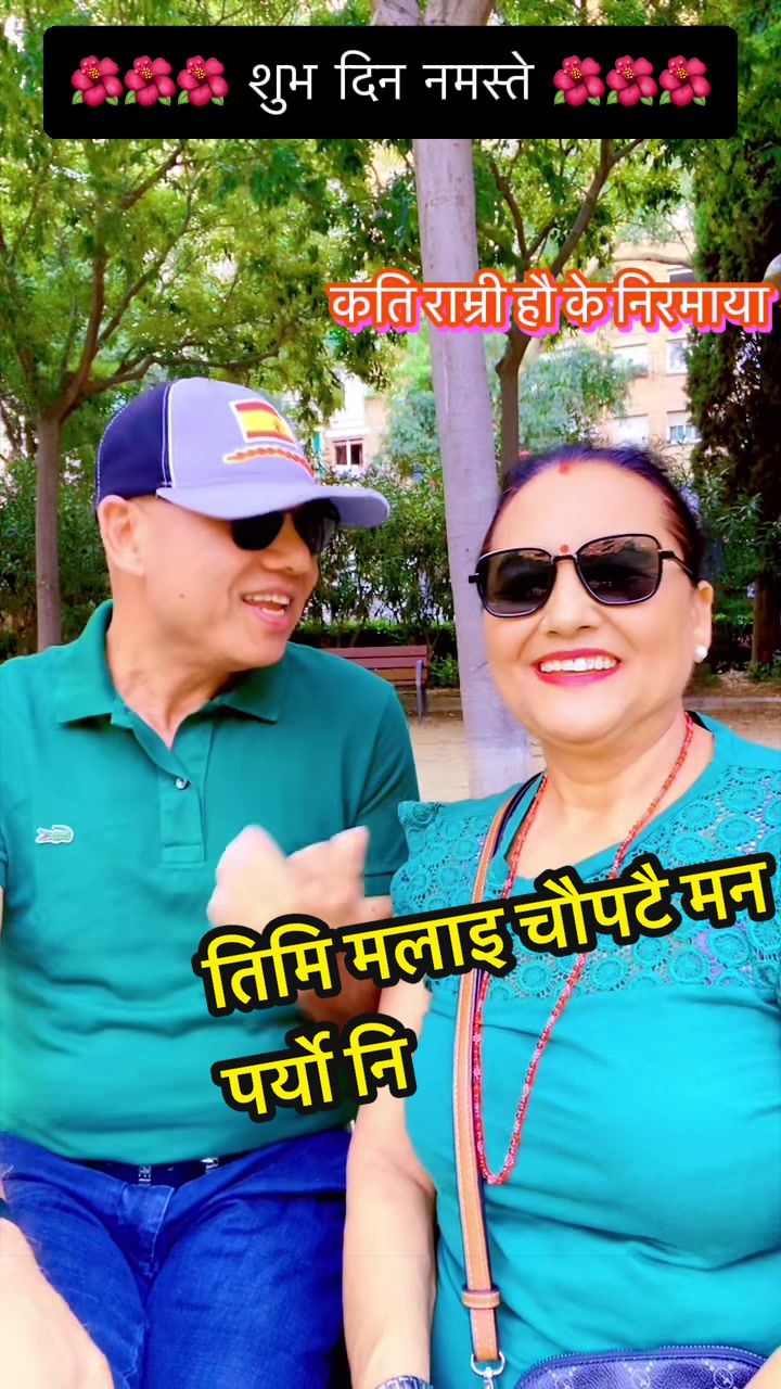 @LAL Bahadur KC