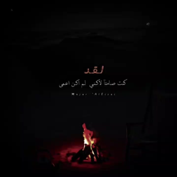 @🖤توفيـﮯق / toufik💫