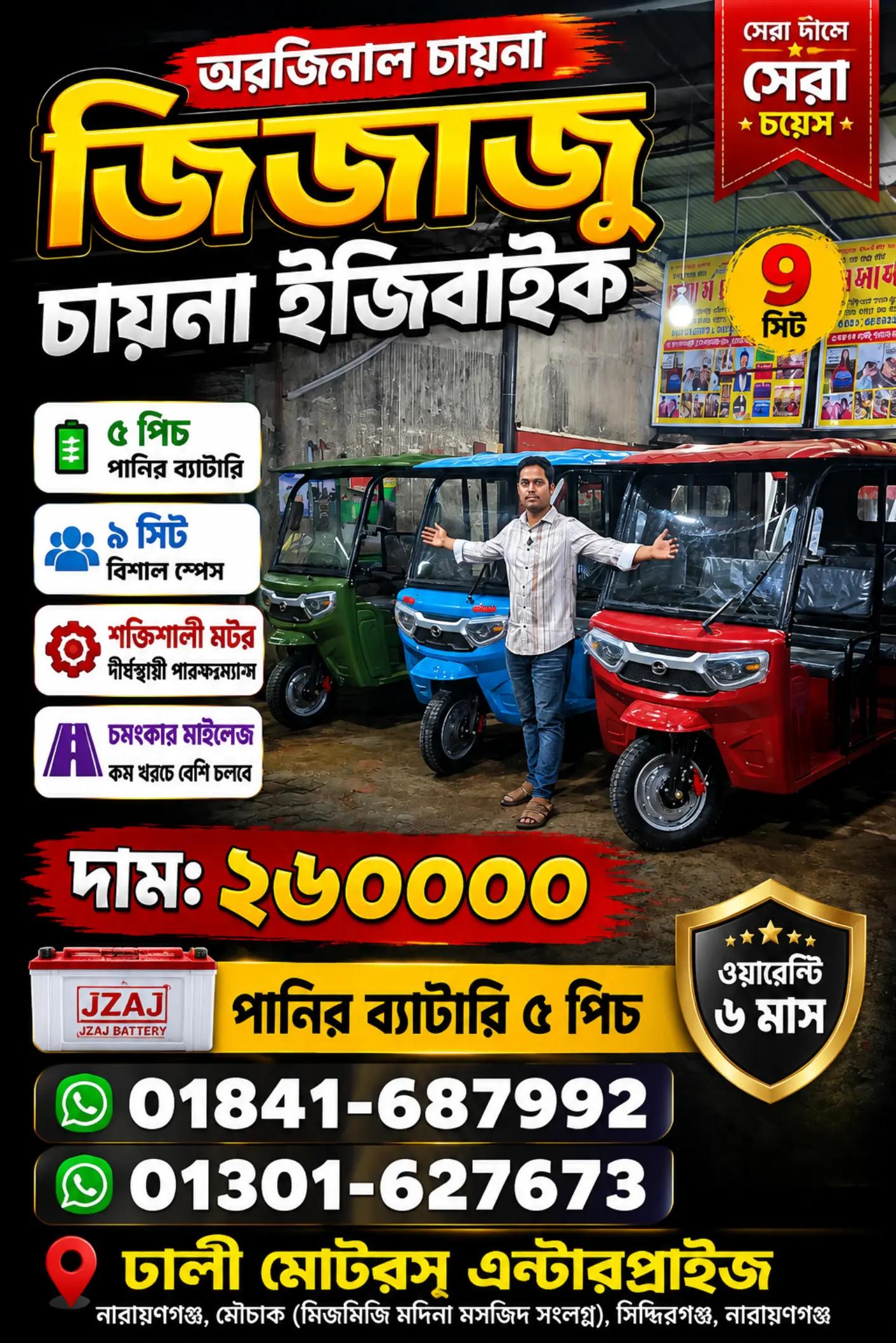 @Dhaly Moto's