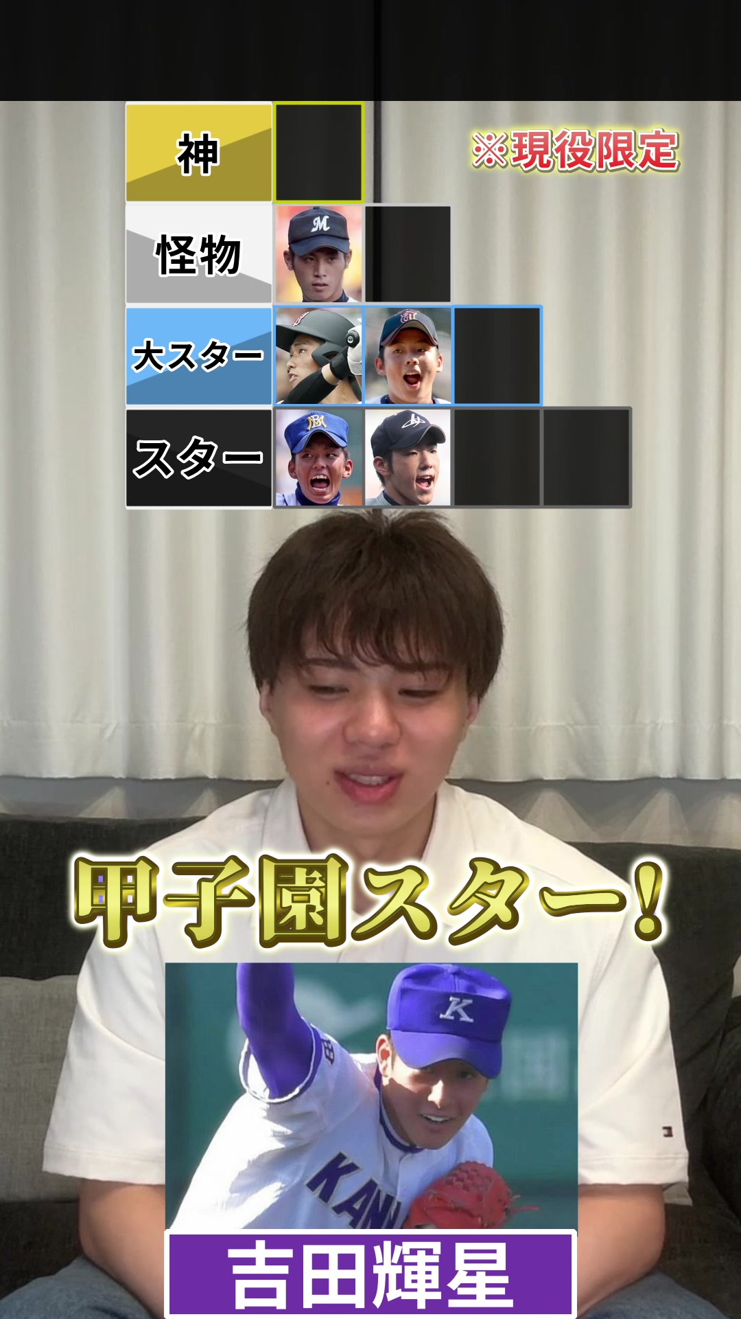 @ハムショー