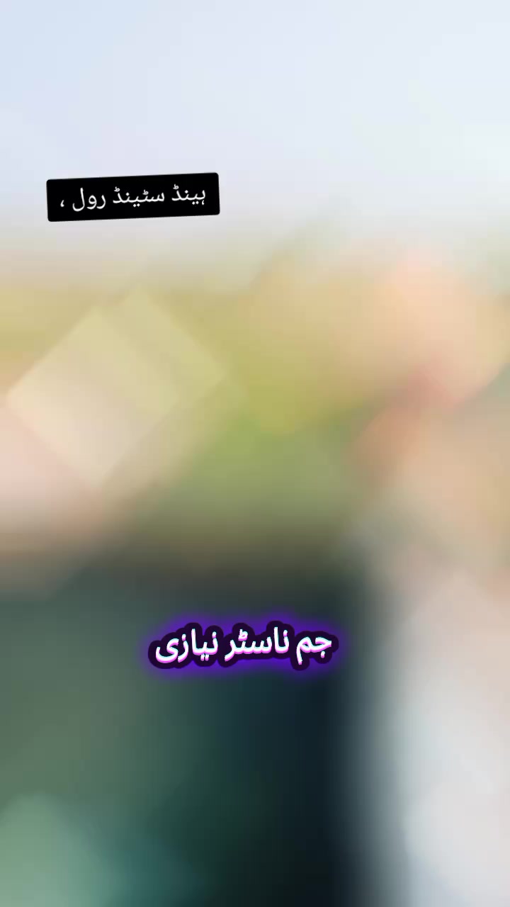 @Ameer hassan Khan niazi