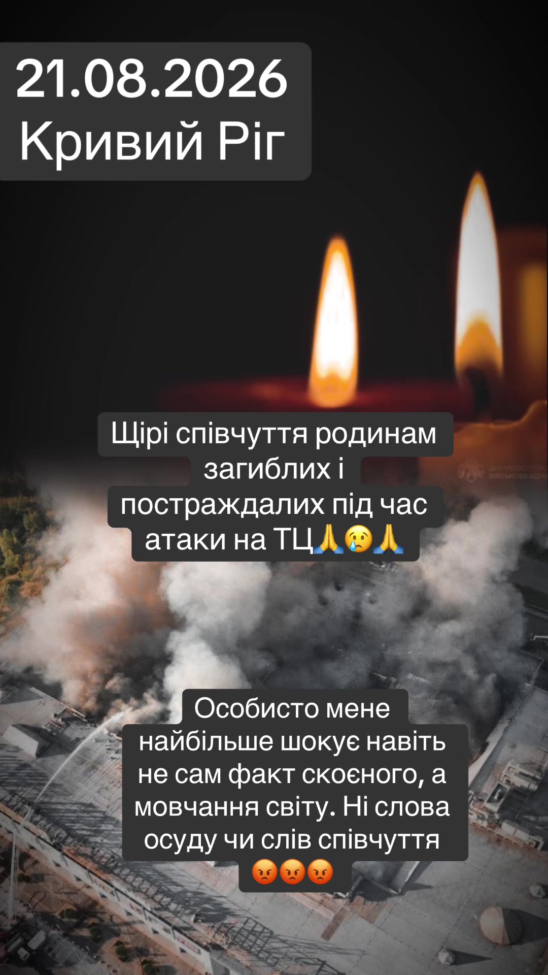 @evilSvetlana
