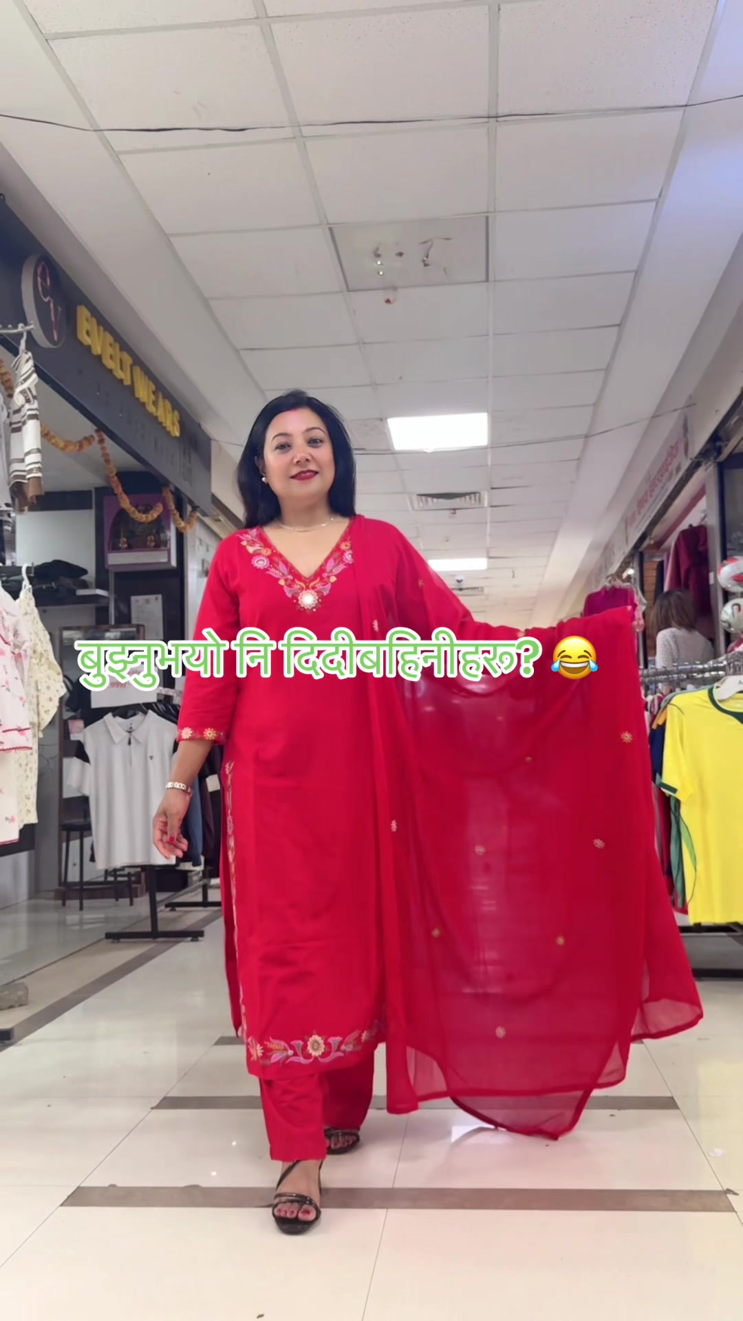 @SMS COLLECTION
