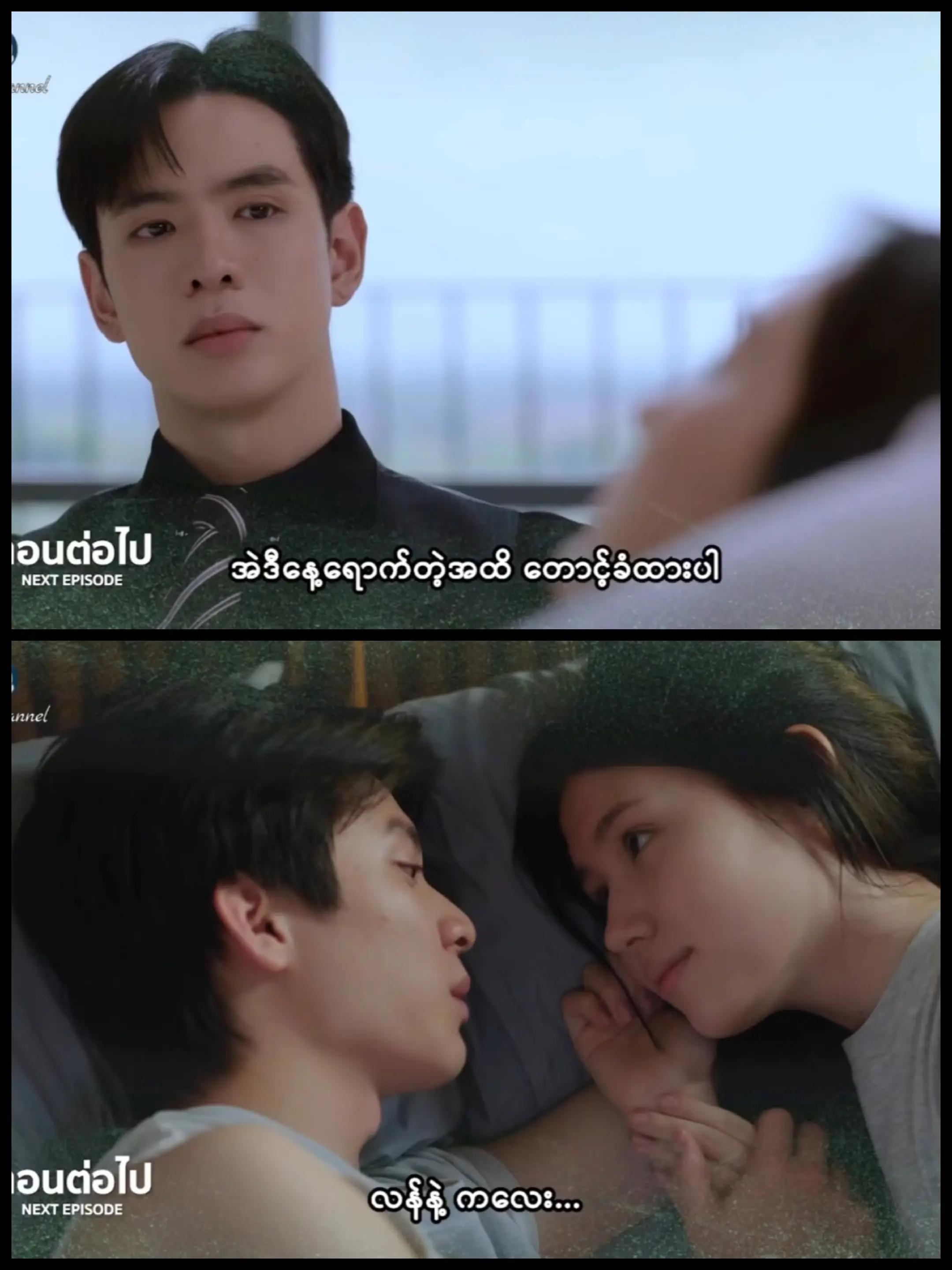 @🎞️ Film  Myanmar Fan