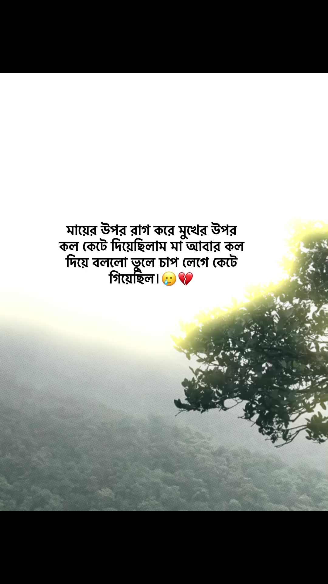 @𝗥𝗮𝗶𝗵𝗮𝗻 𝗕𝗵𝗮𝗶𝘆𝗮𝗮'
