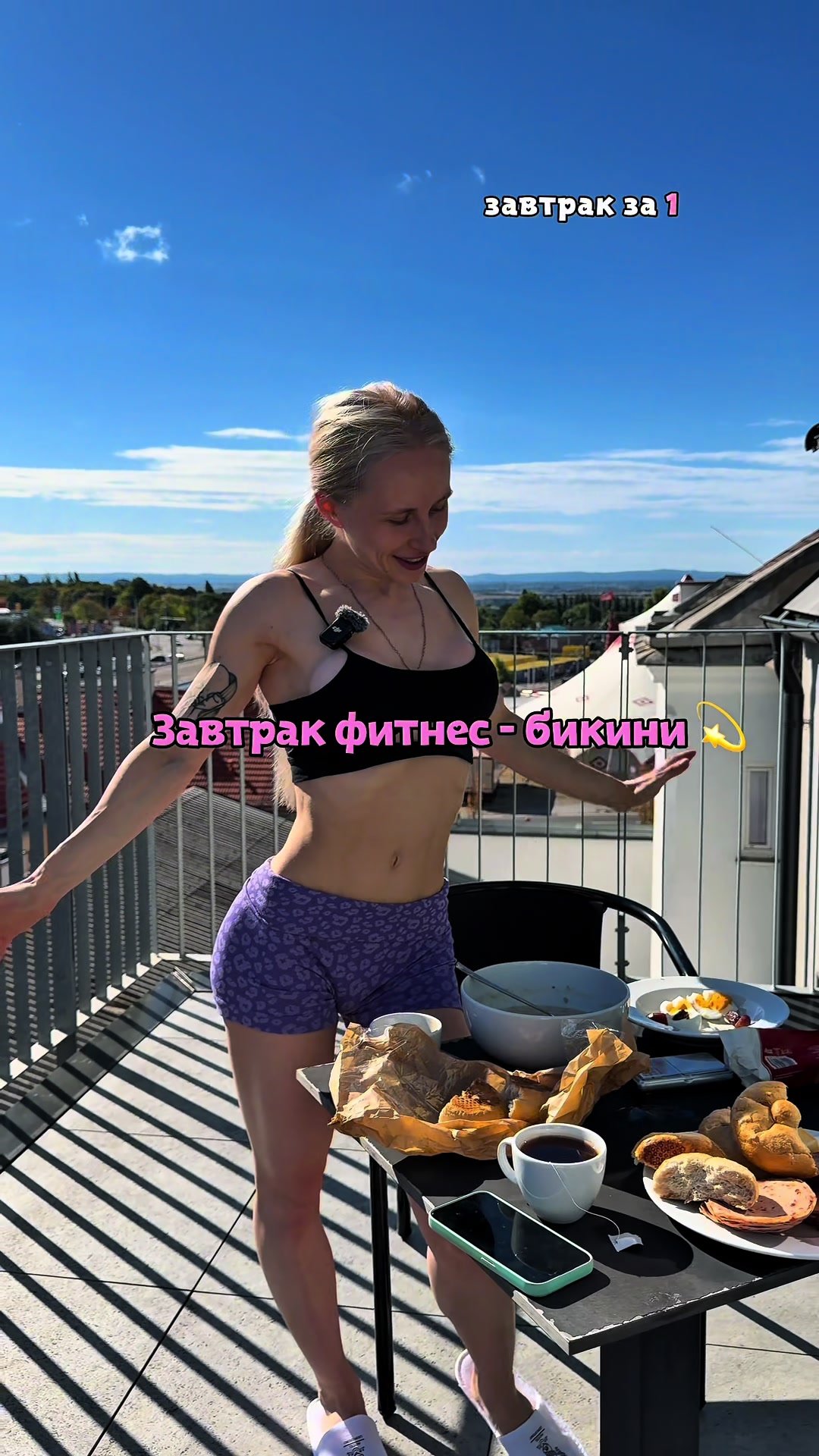 @СуперЗав