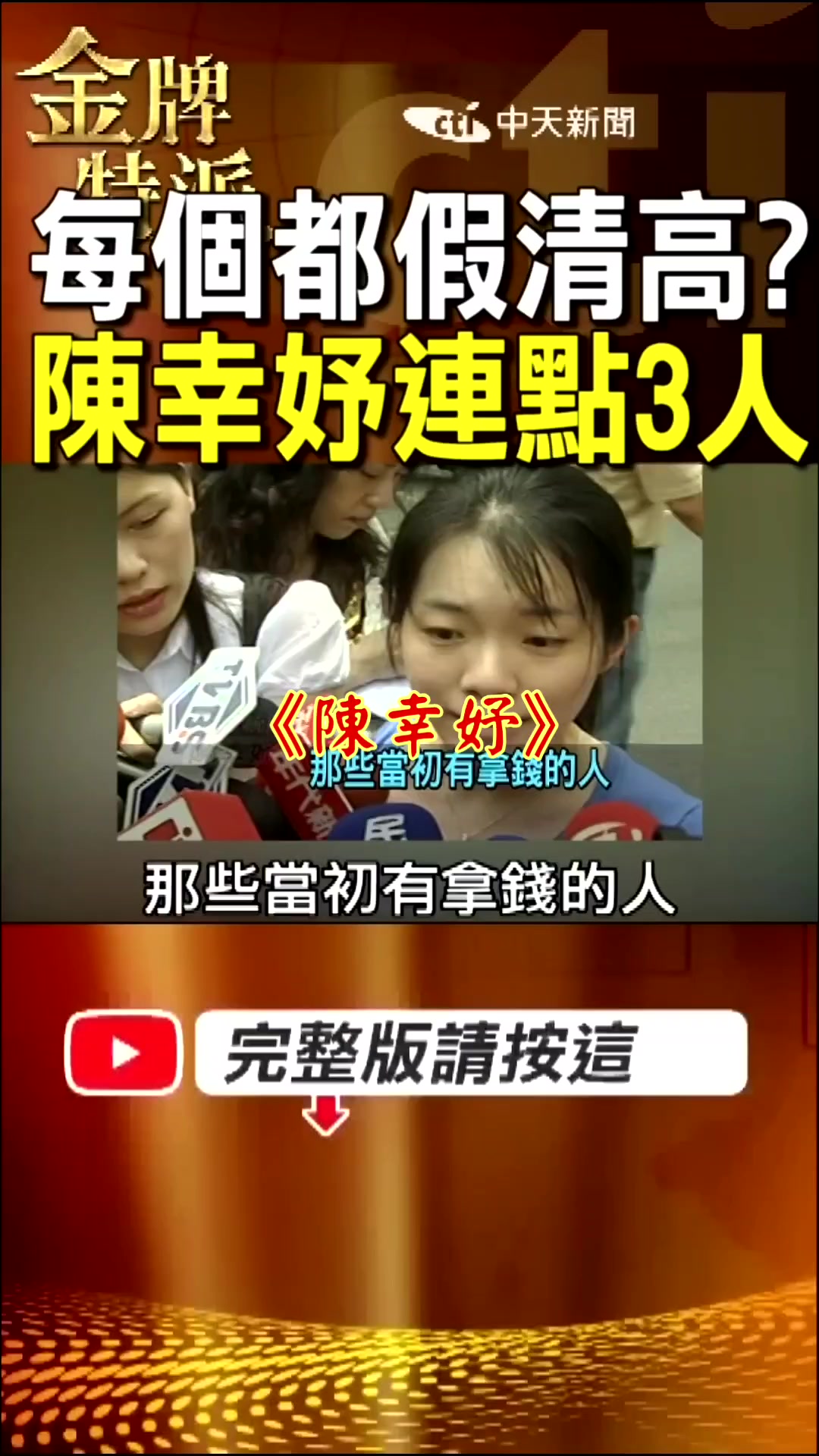 @雞不叫也天亮