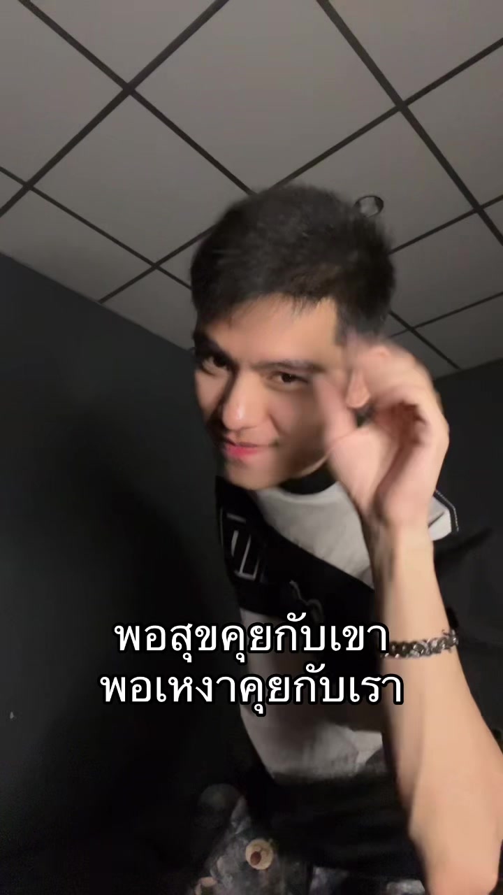 @ทีทร คลองหก
