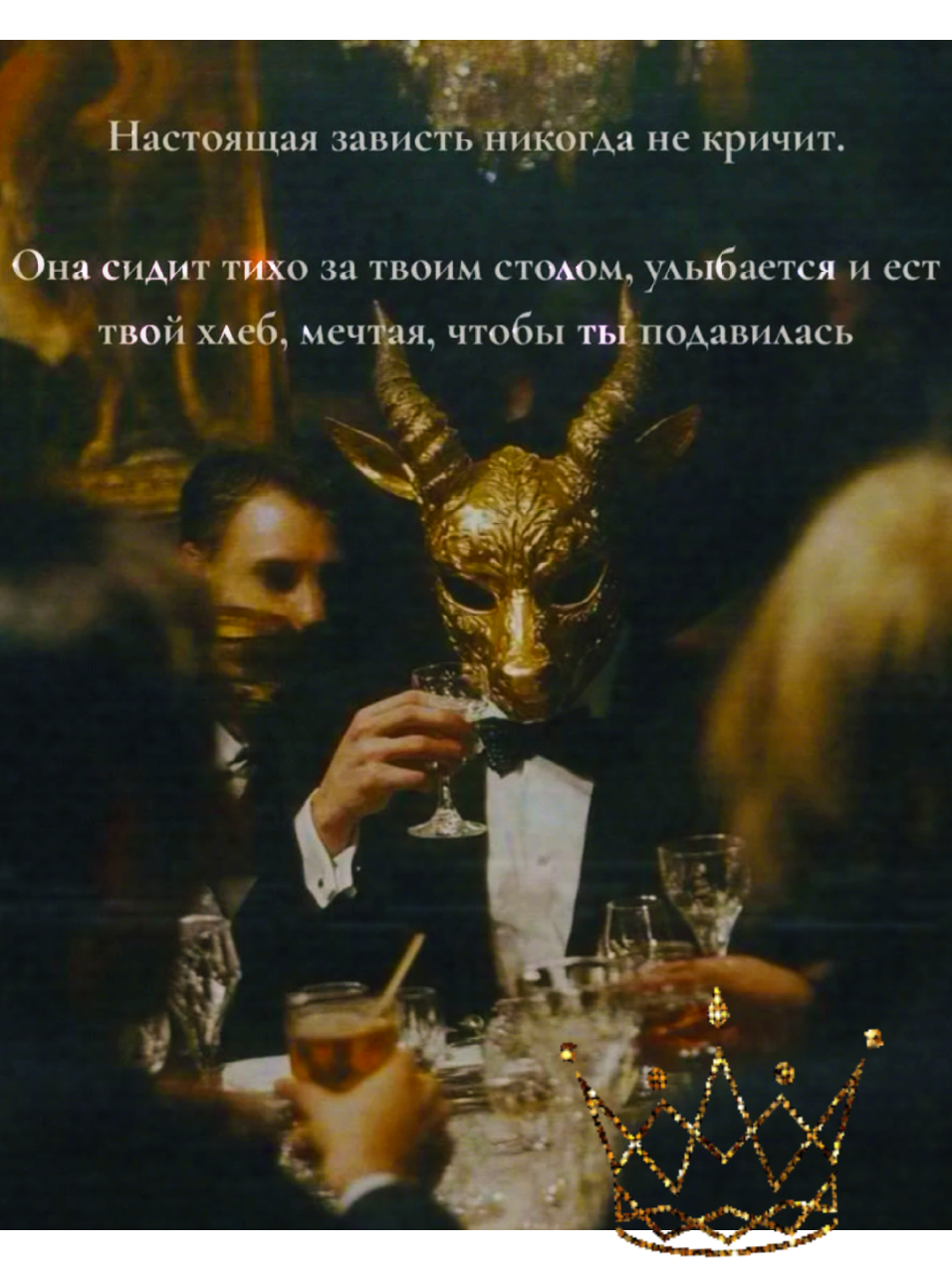 @Я