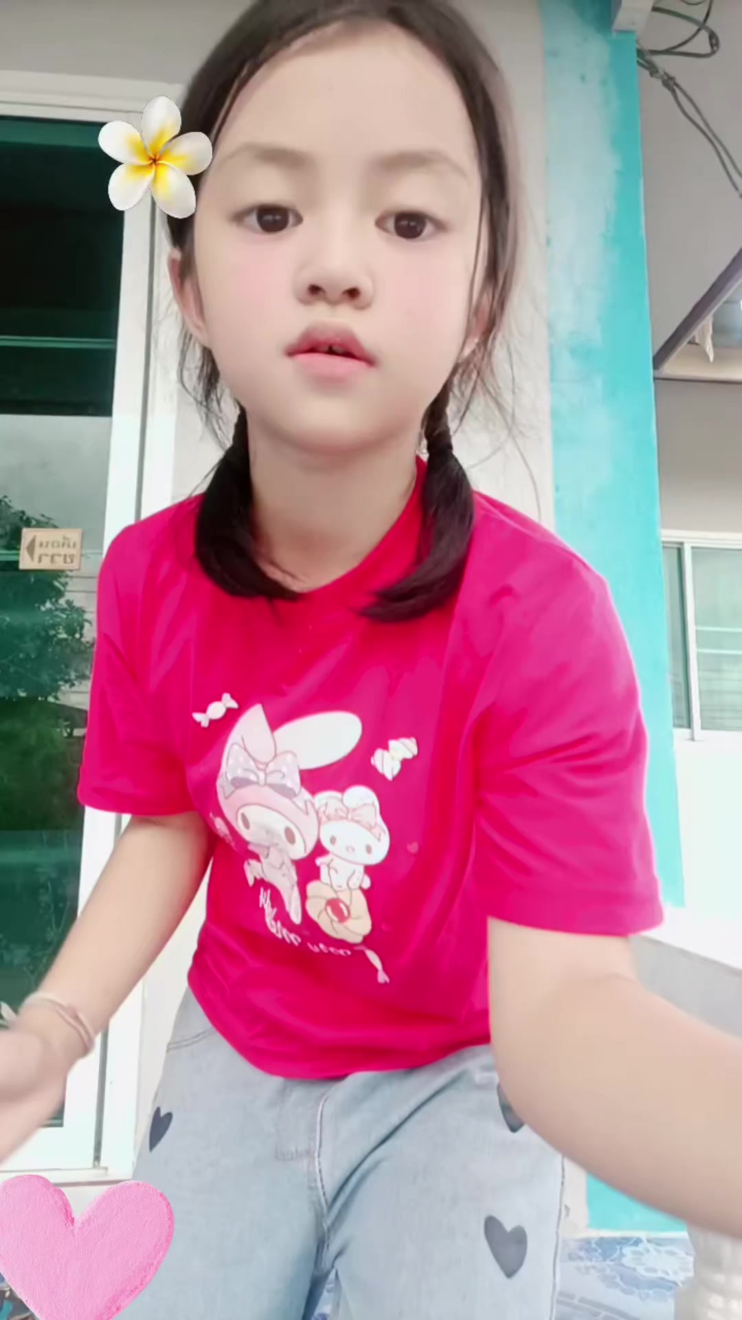 @ตุ๊กตา