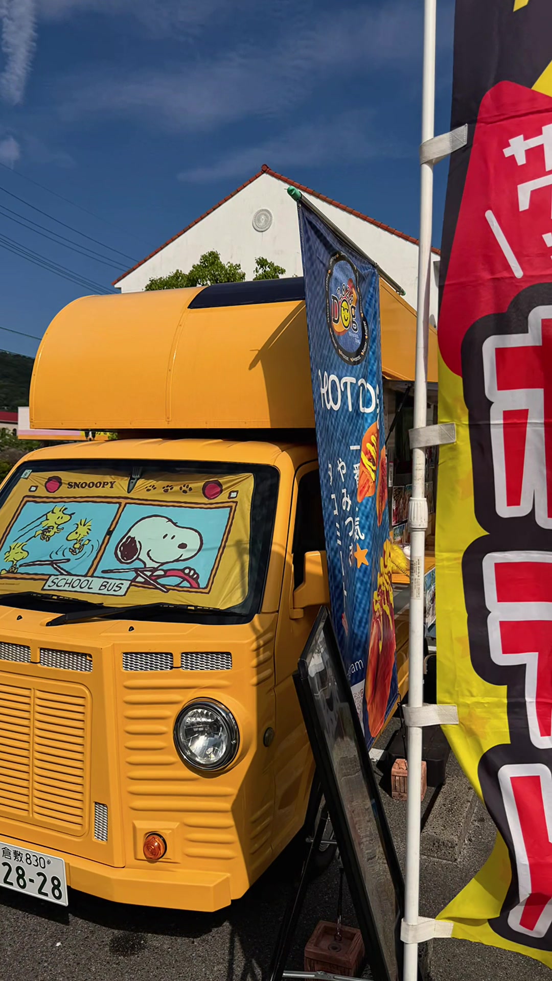 @タニ2828Dog