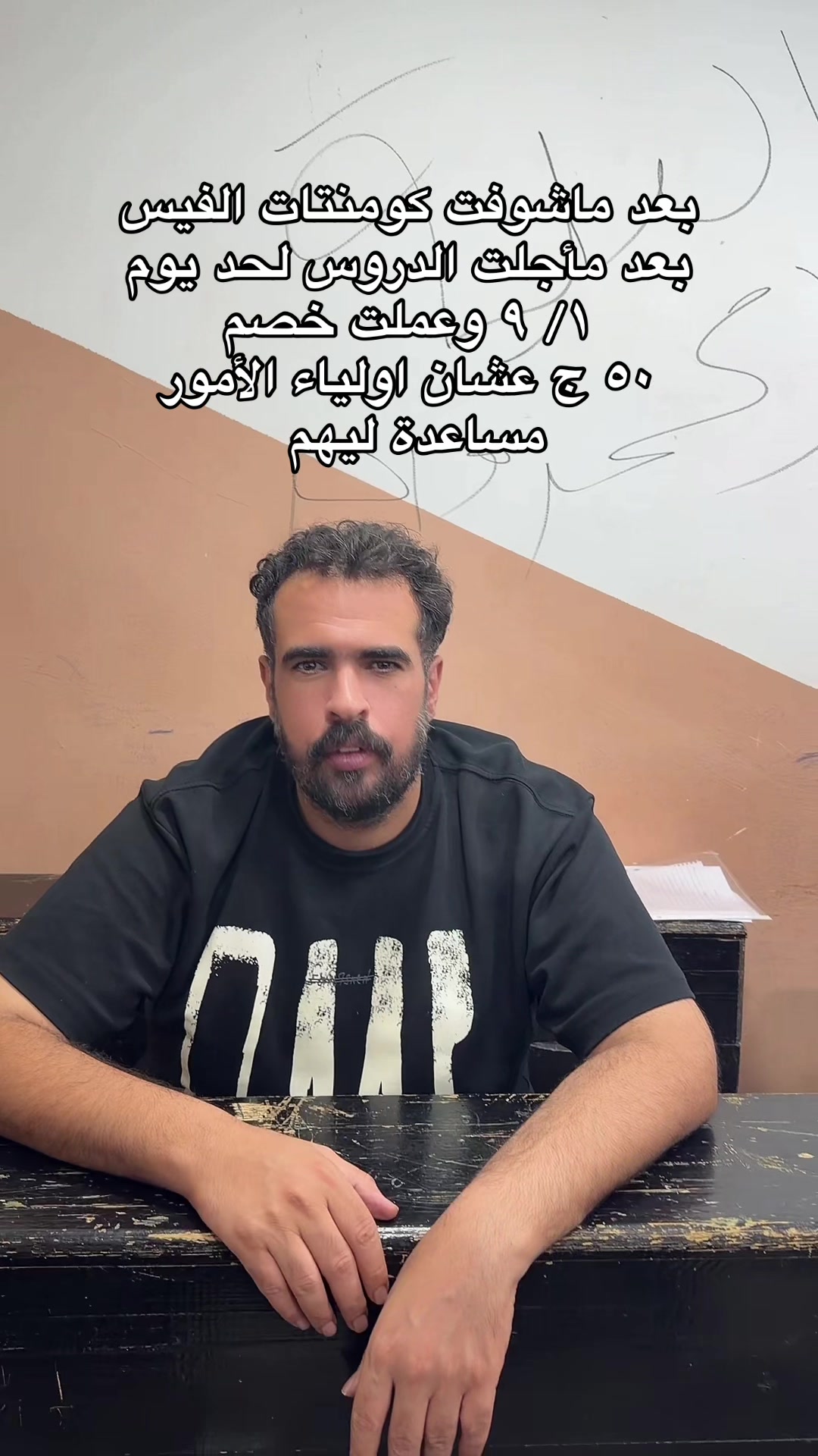 @🔥❤️العمده❤️🔥