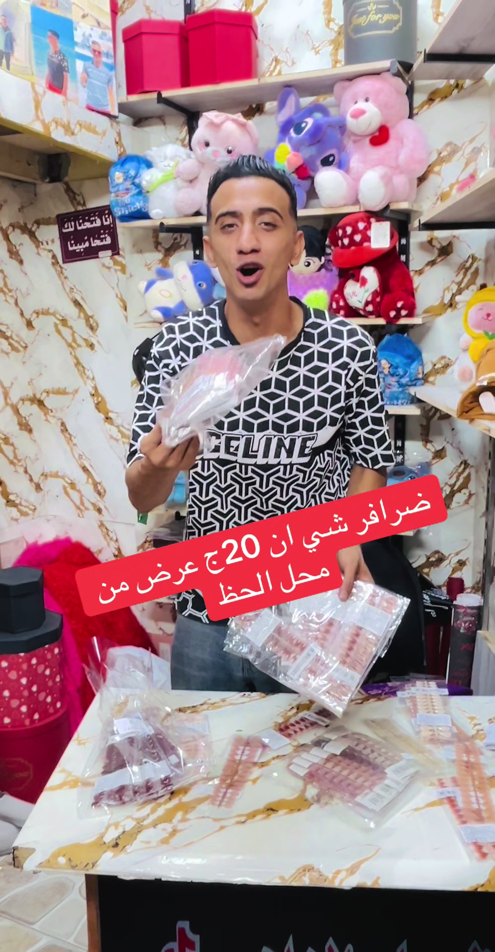 @(محمد الحظ)👈بتاع الغلابه &hearts;️💯