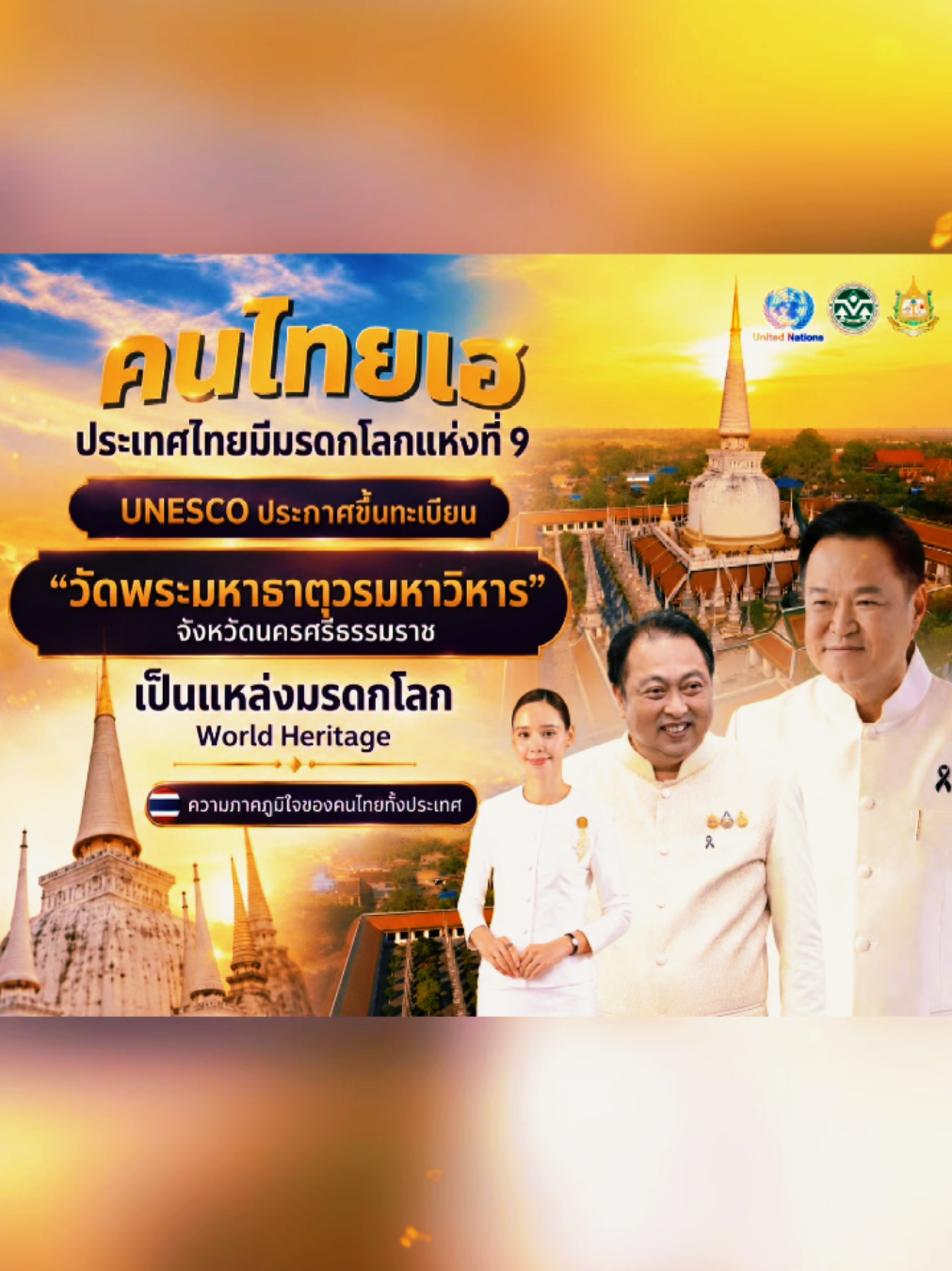 @prsisaket