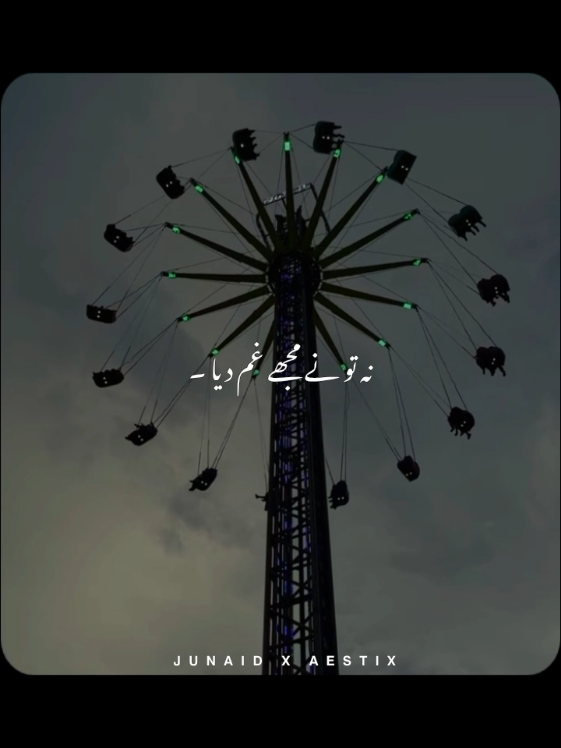 @𝙅𝙐𝙉𝘼𝙄𝘿 𝙓 𝘼𝙀𝙎𝙏𝙄𝙓