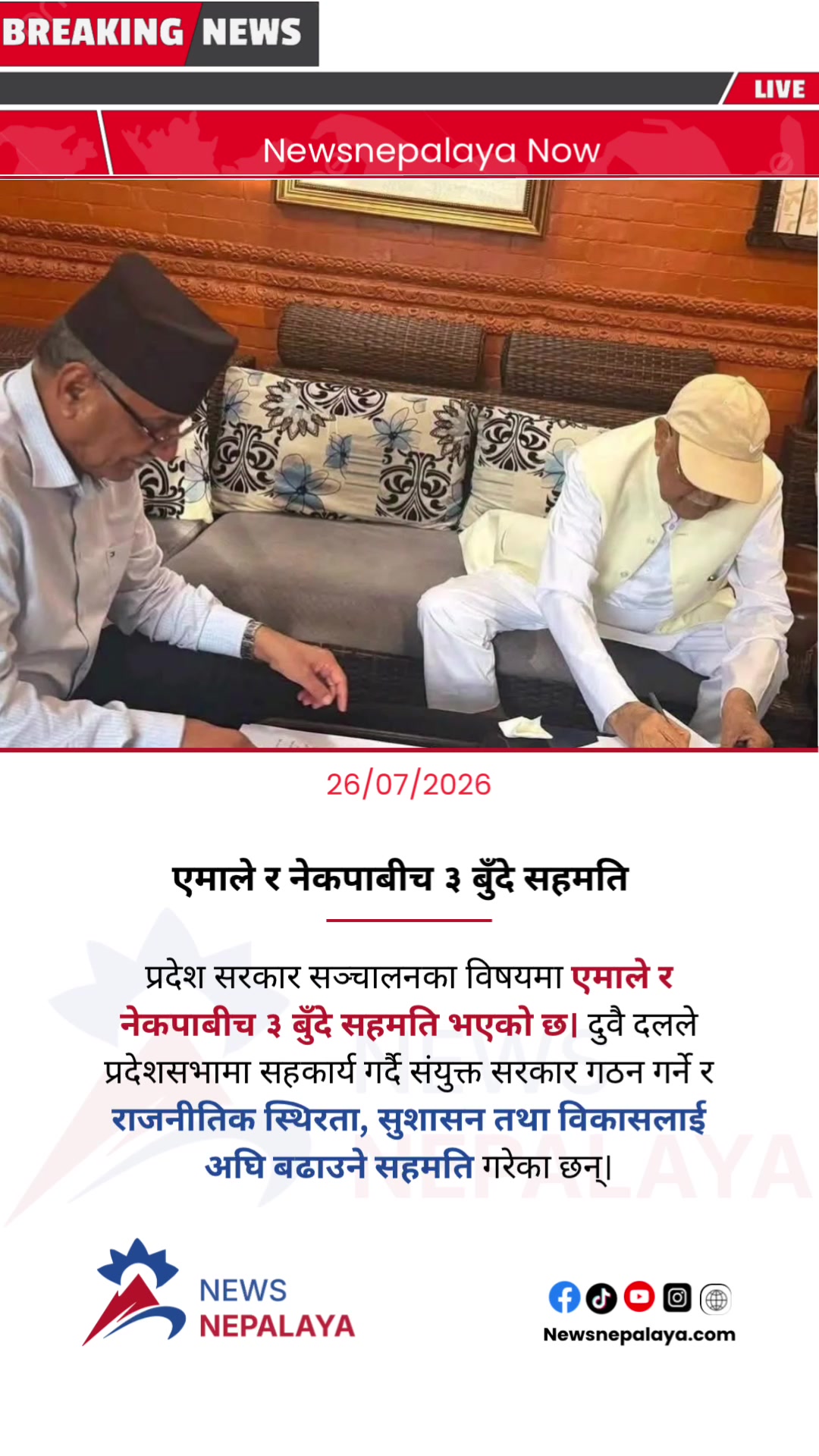 @Newsnepalaya Media Network