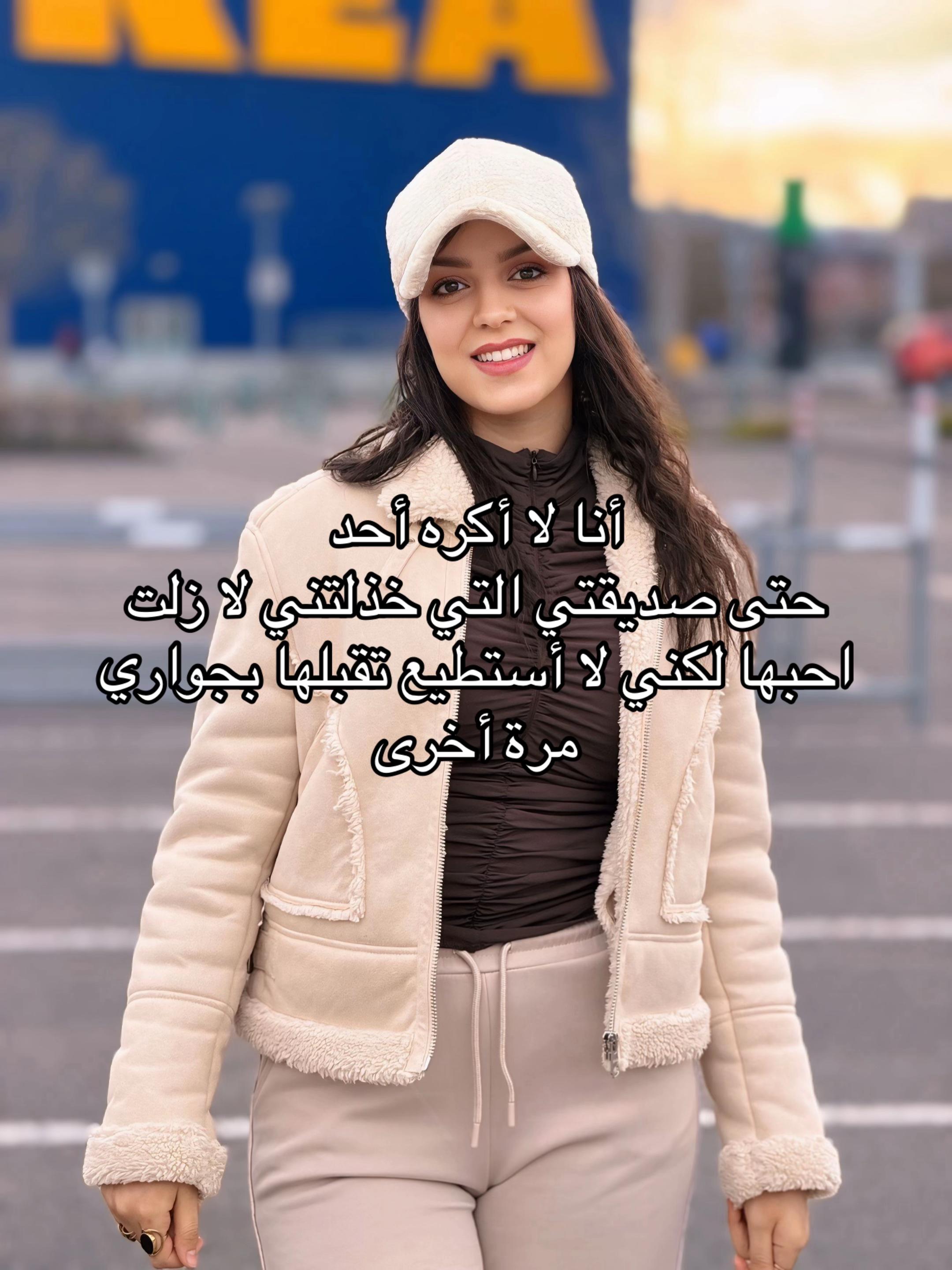 @jawhara.el🧸