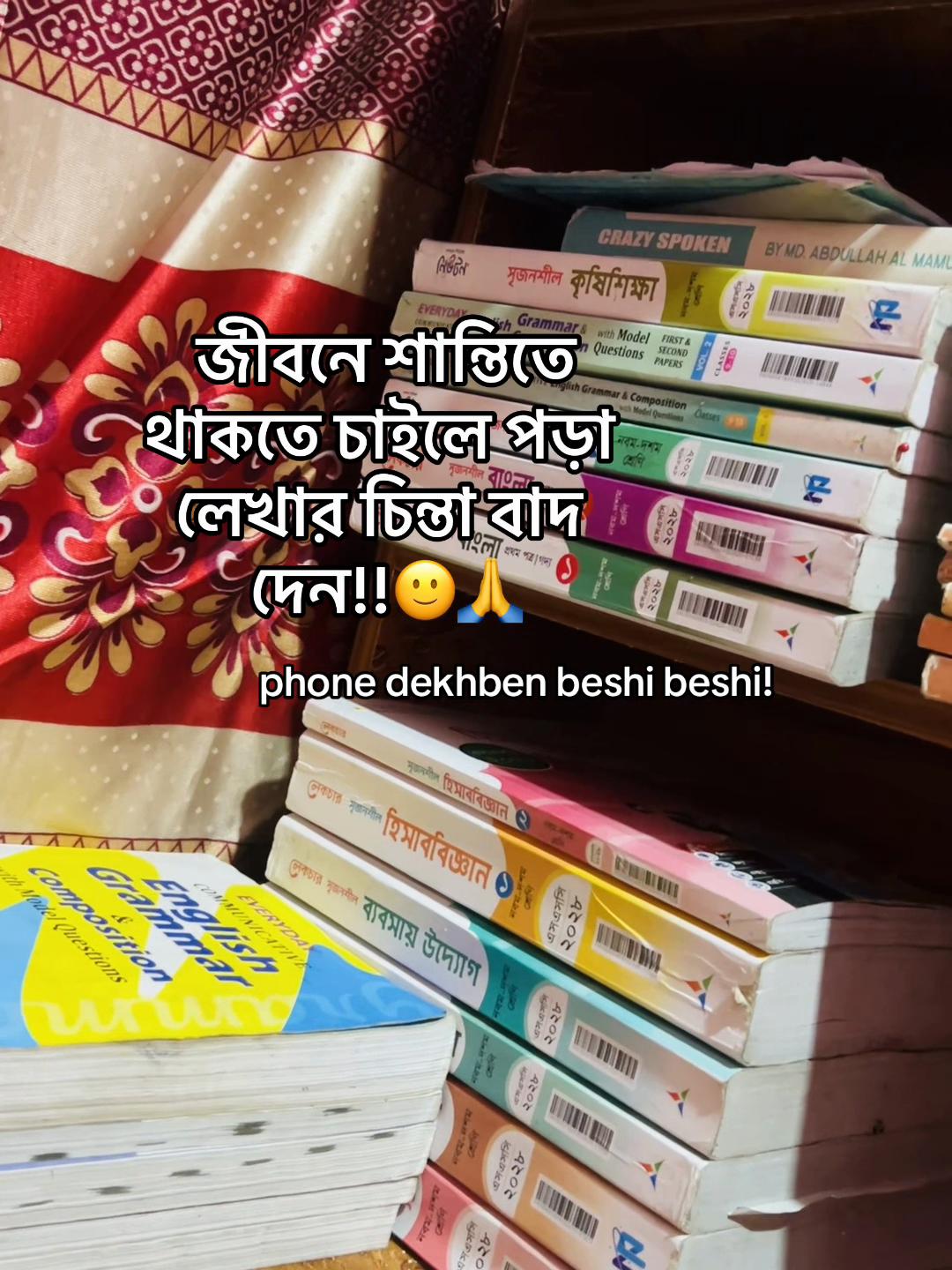 @টিক-টিকি