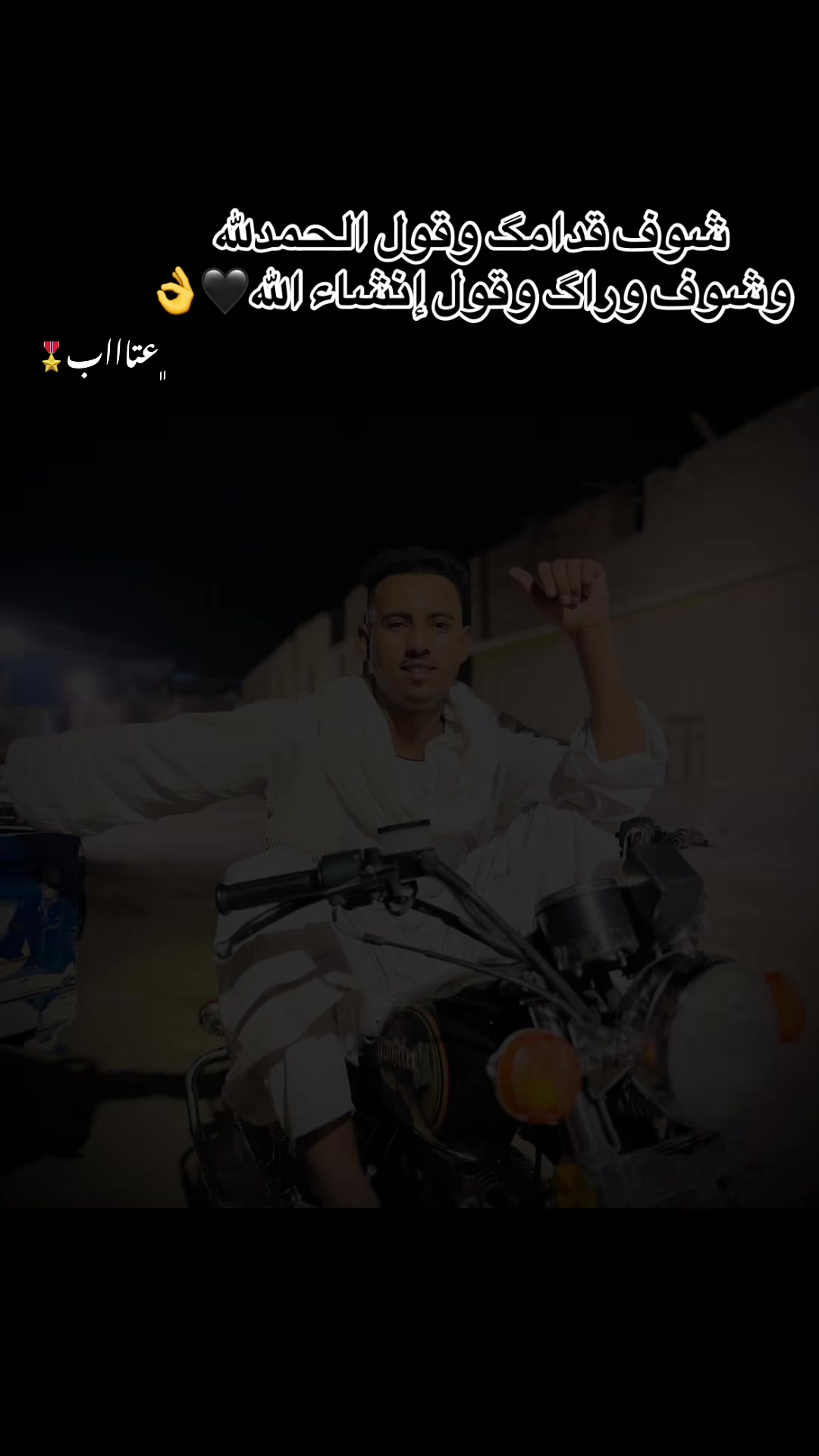 @المقاول ابو علي🪬