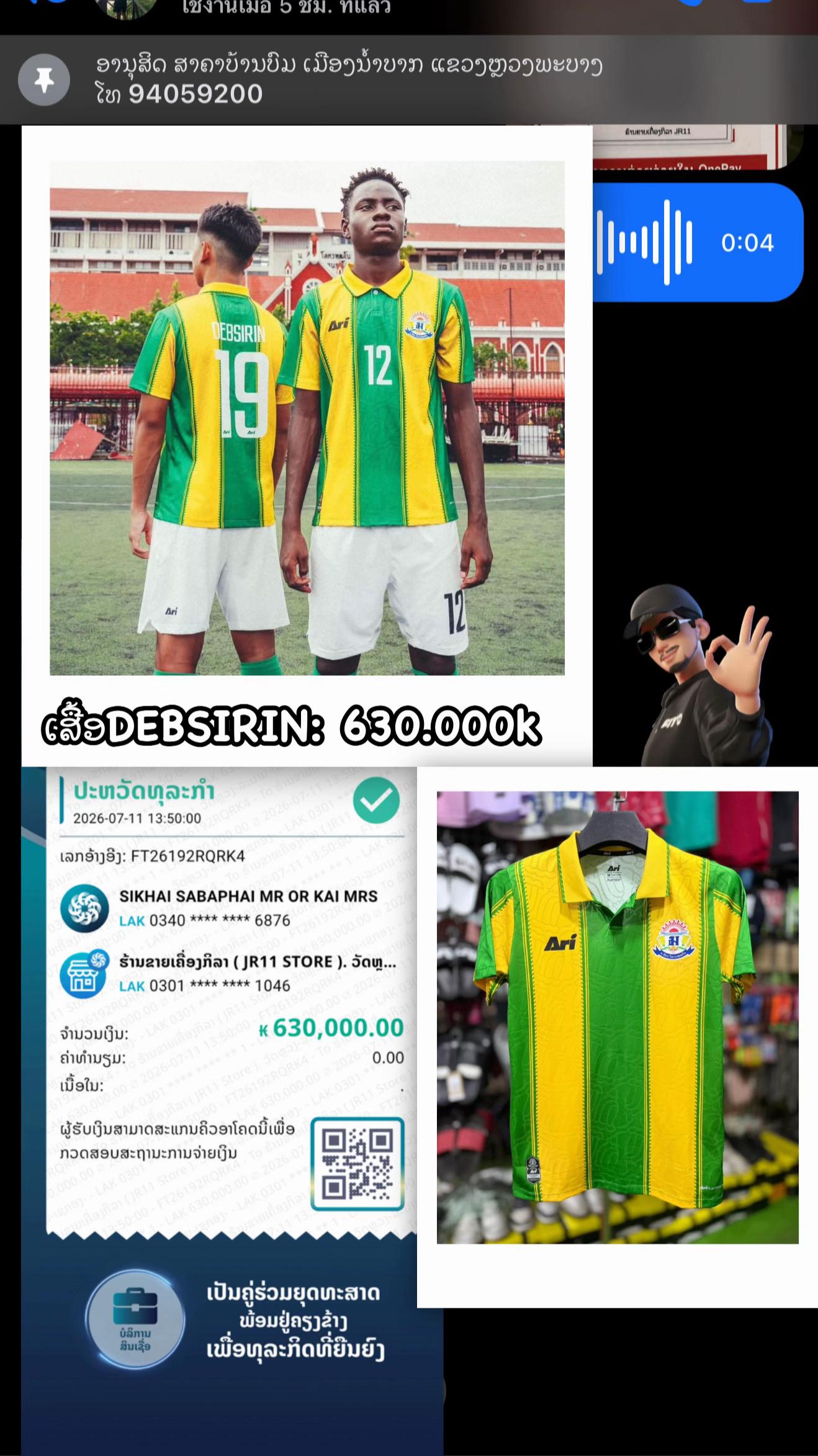 @JR11_STORE