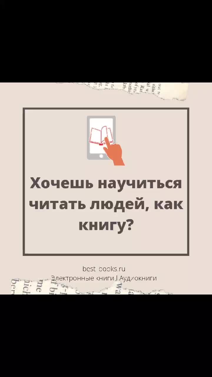 @электронные книги