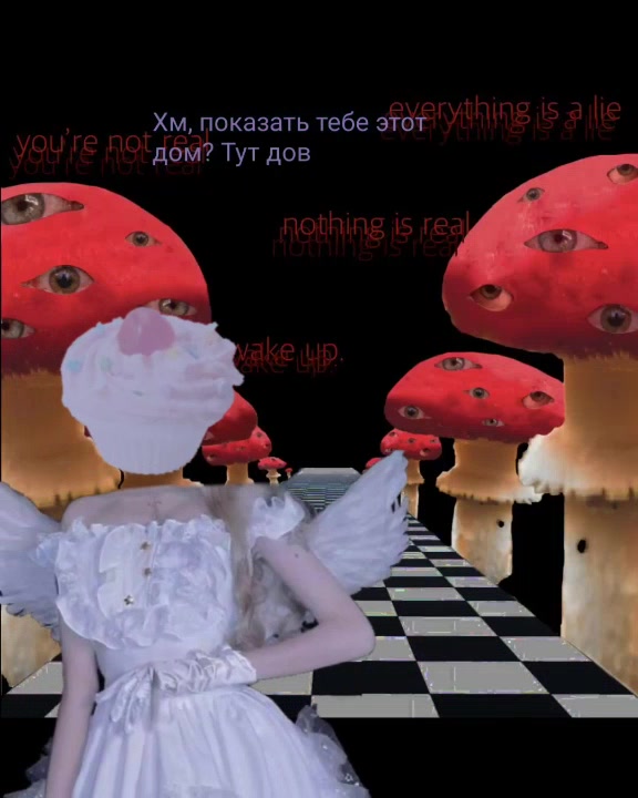 @Эби